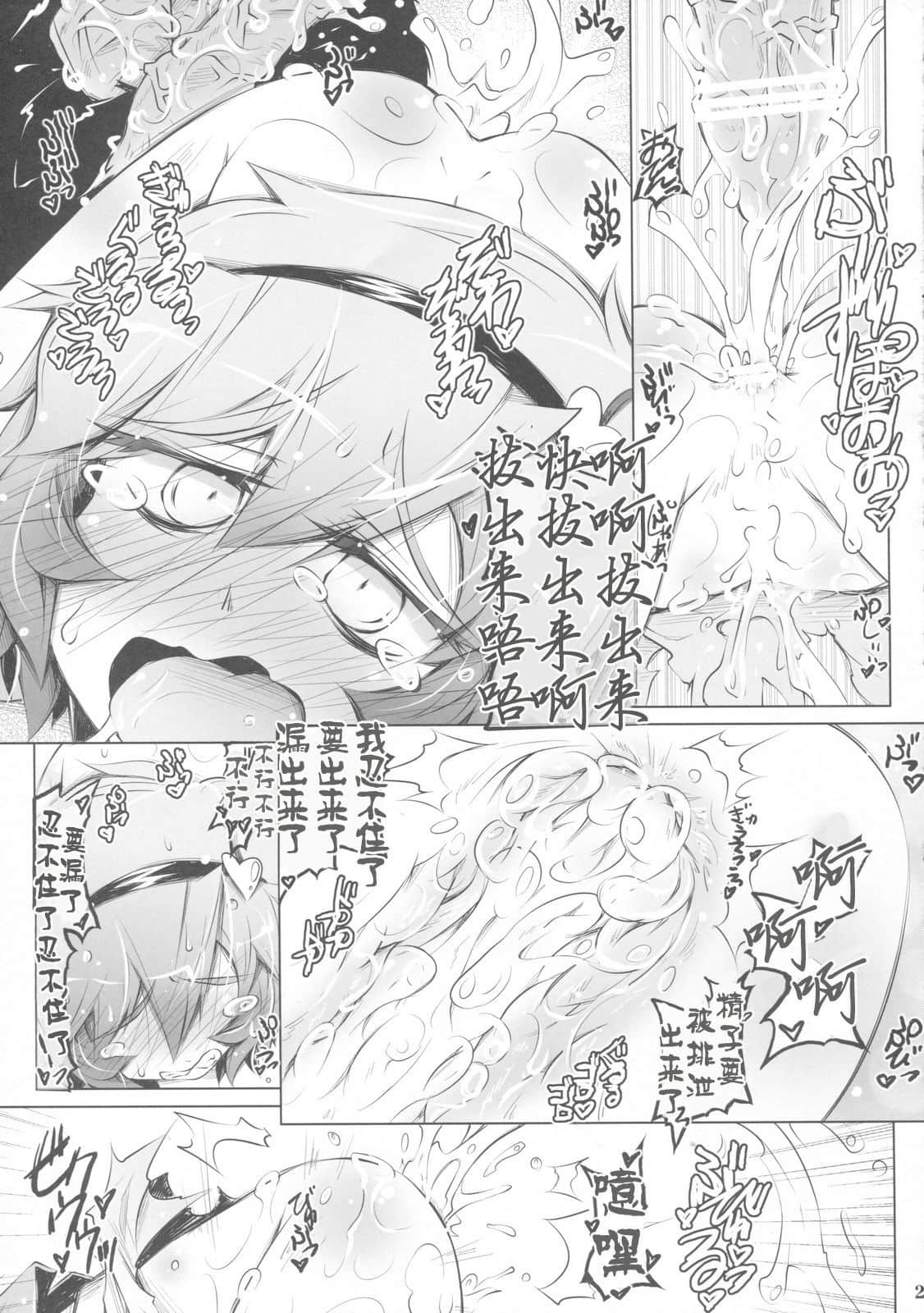 22