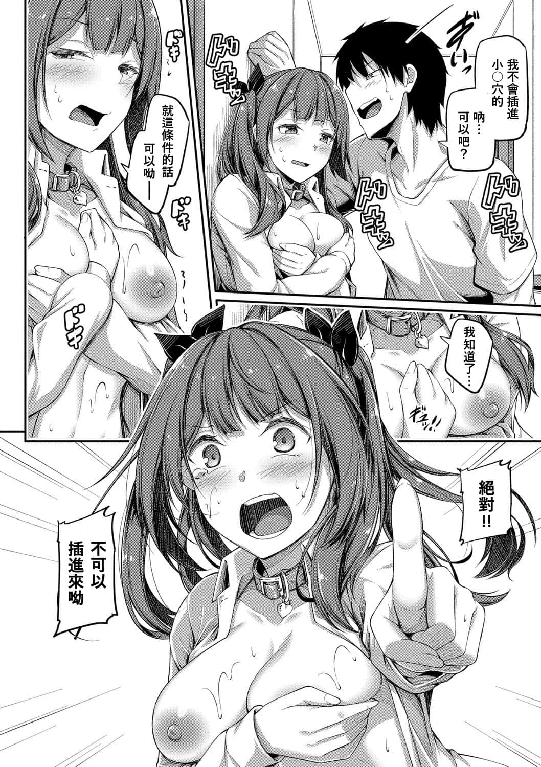 08
