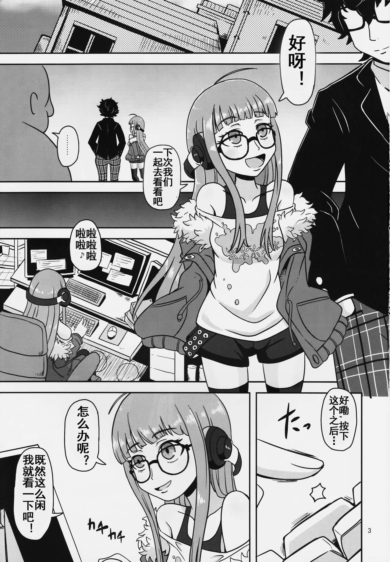 03