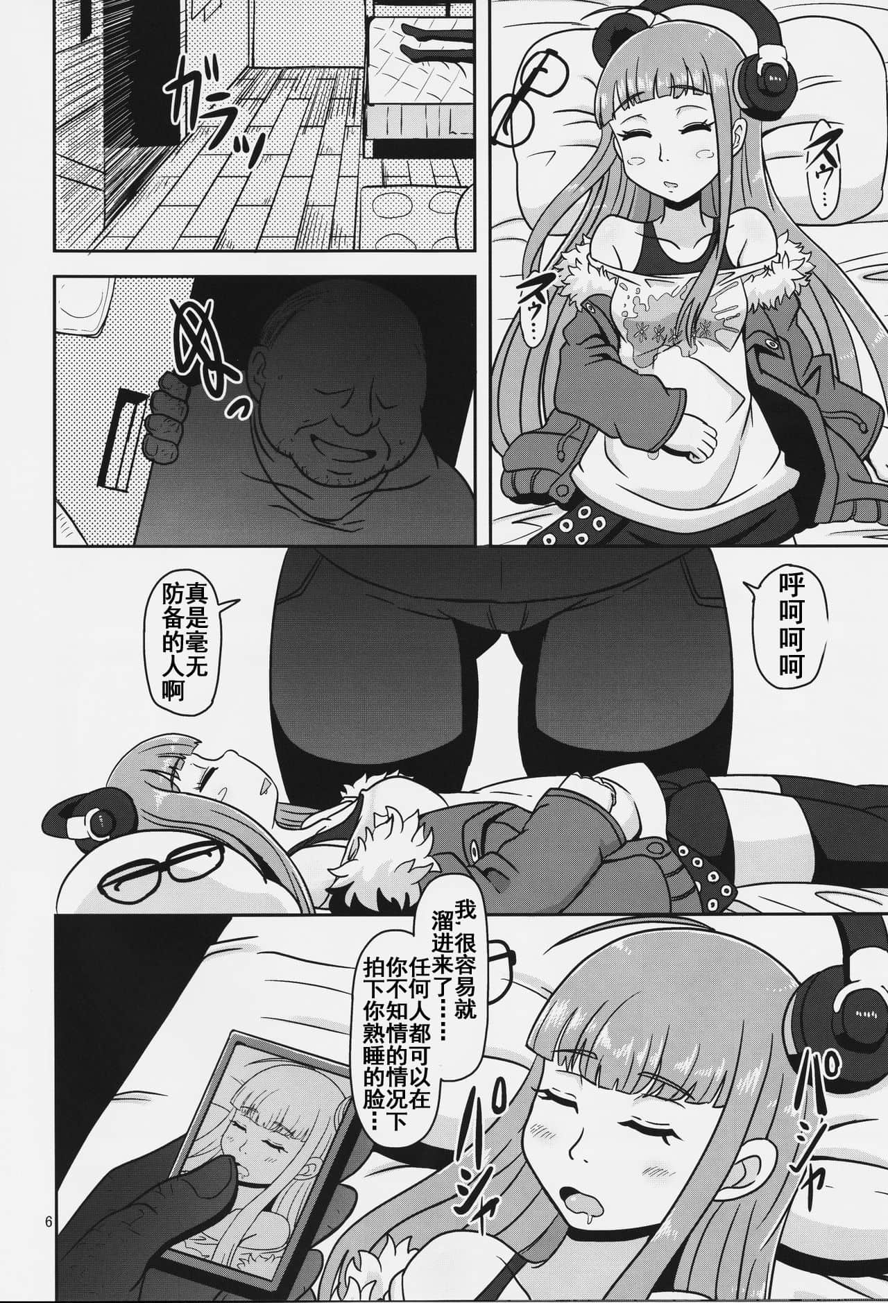 06