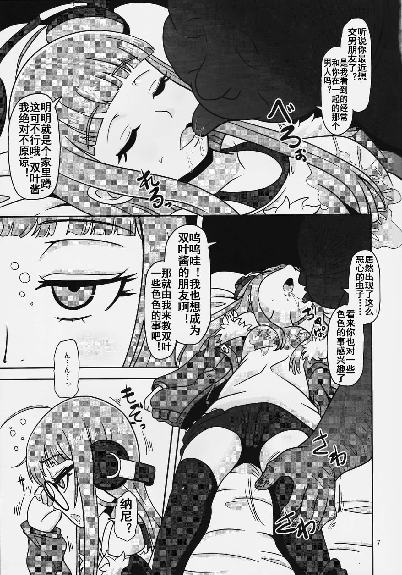 07