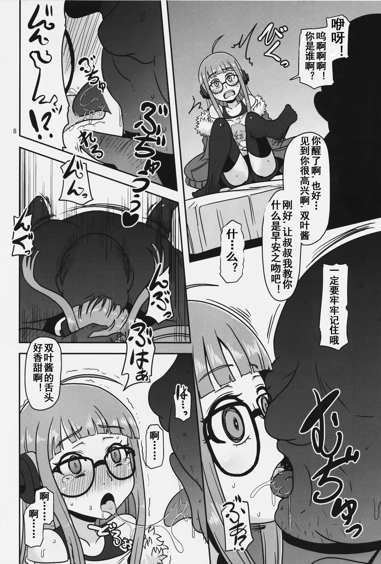 08
