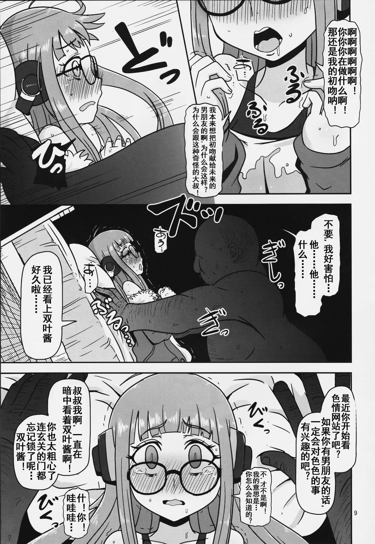 09