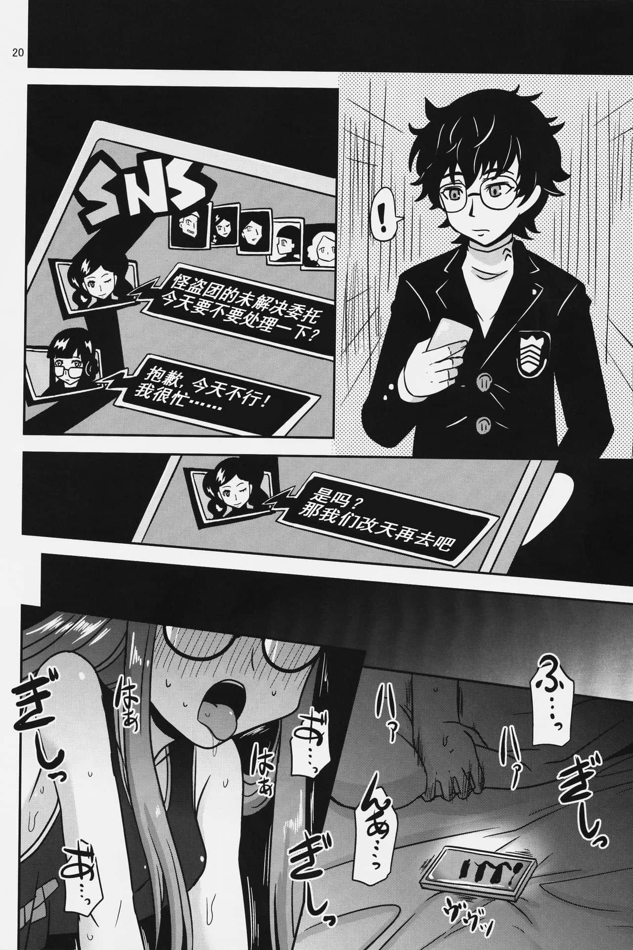 20