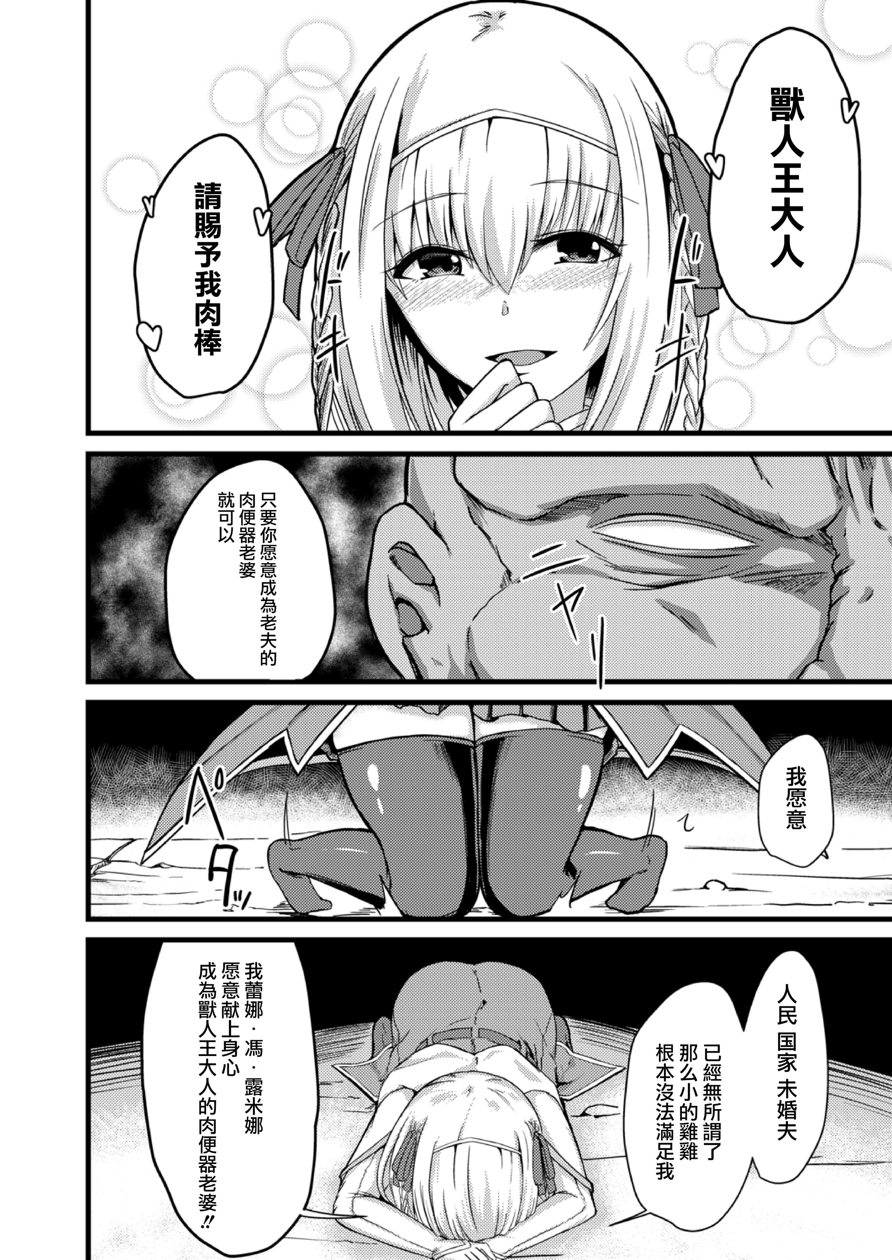 24_NTR_000024