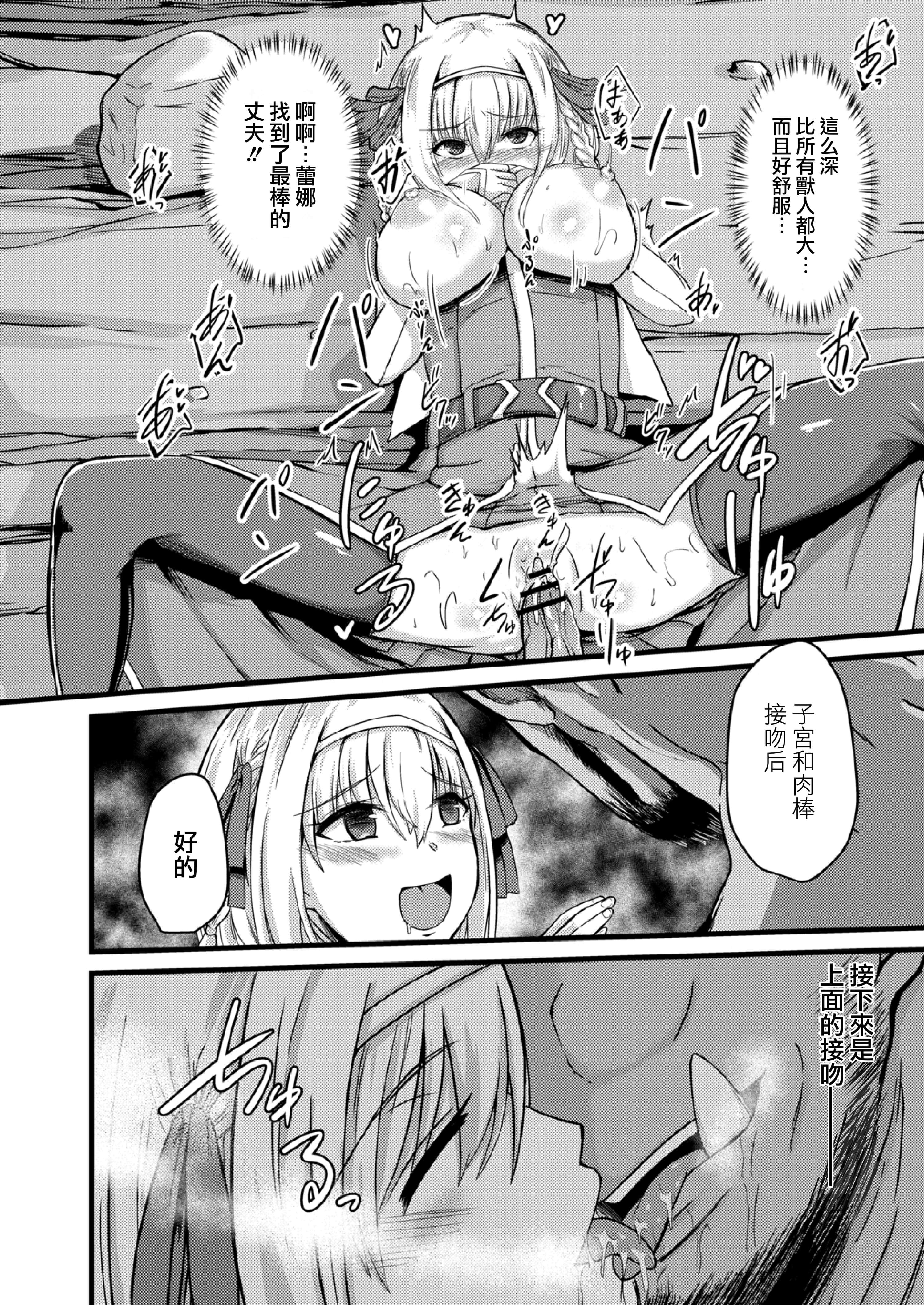 26_NTR_000026