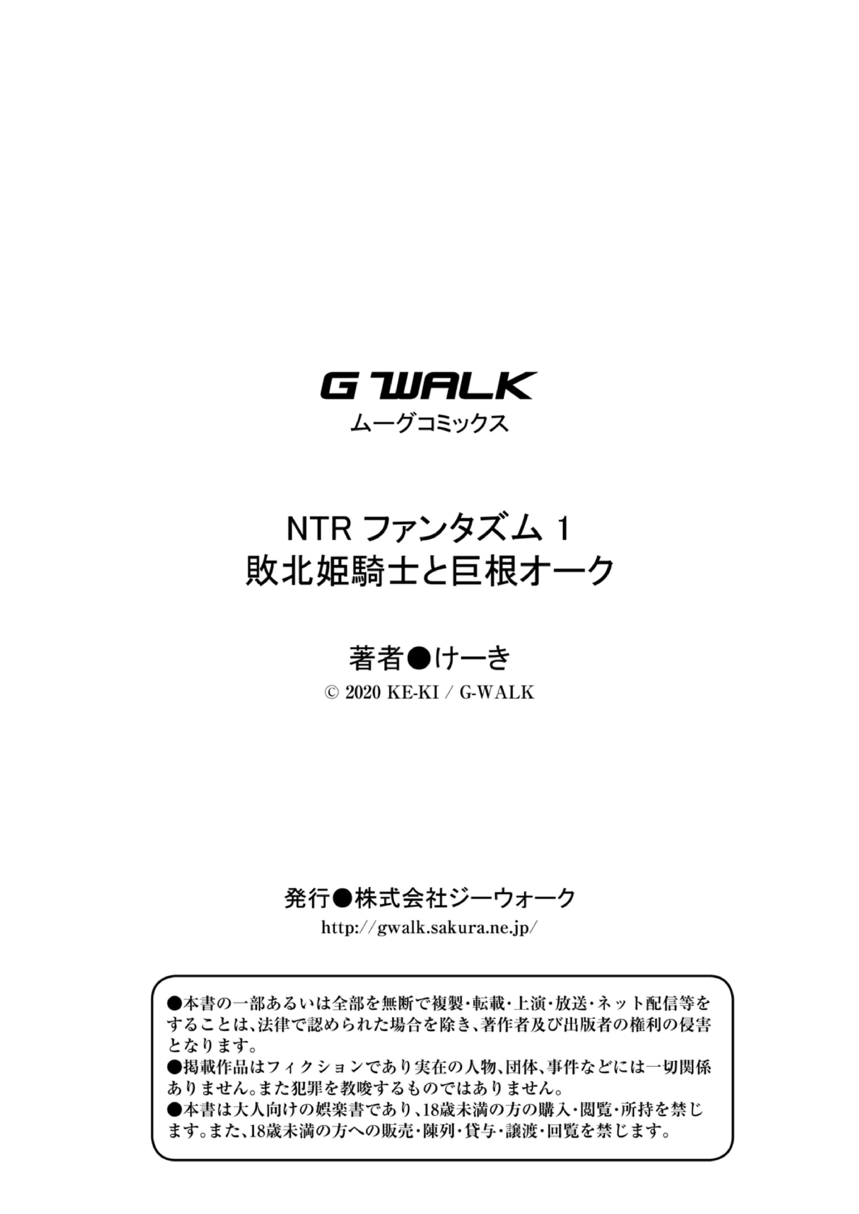 31_NTR_000031