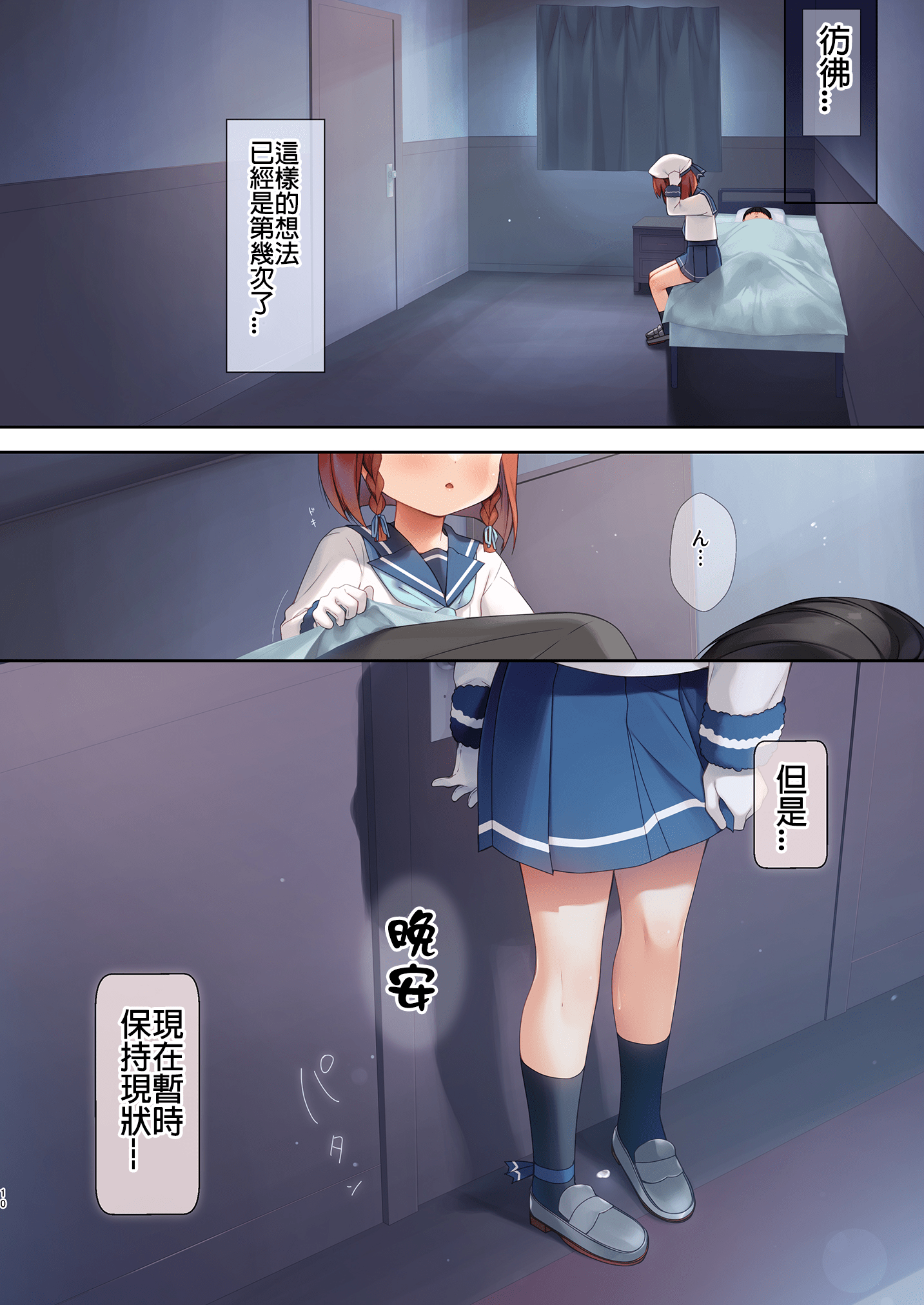 T010