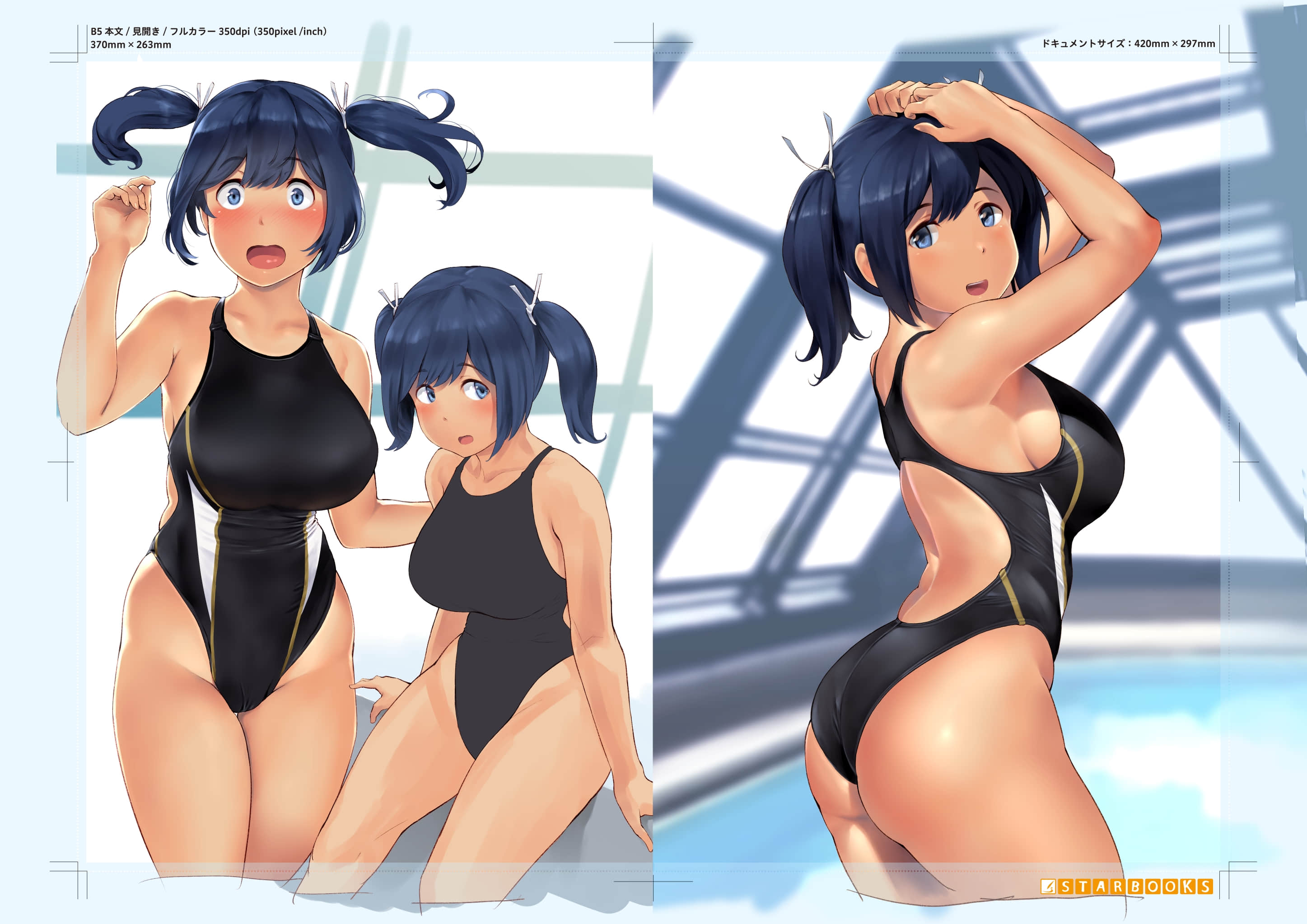 031_Souryuu