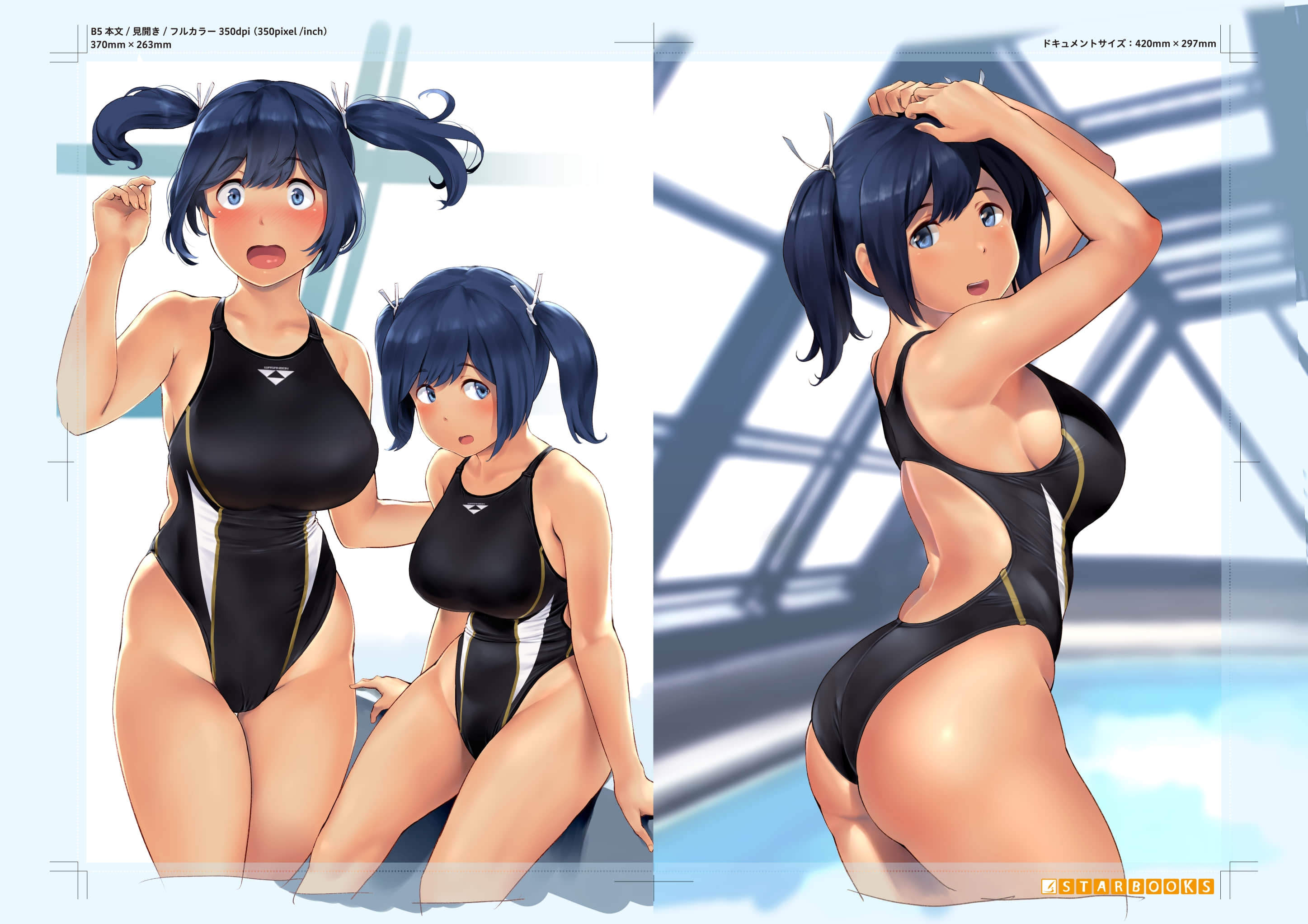 032_Souryuu