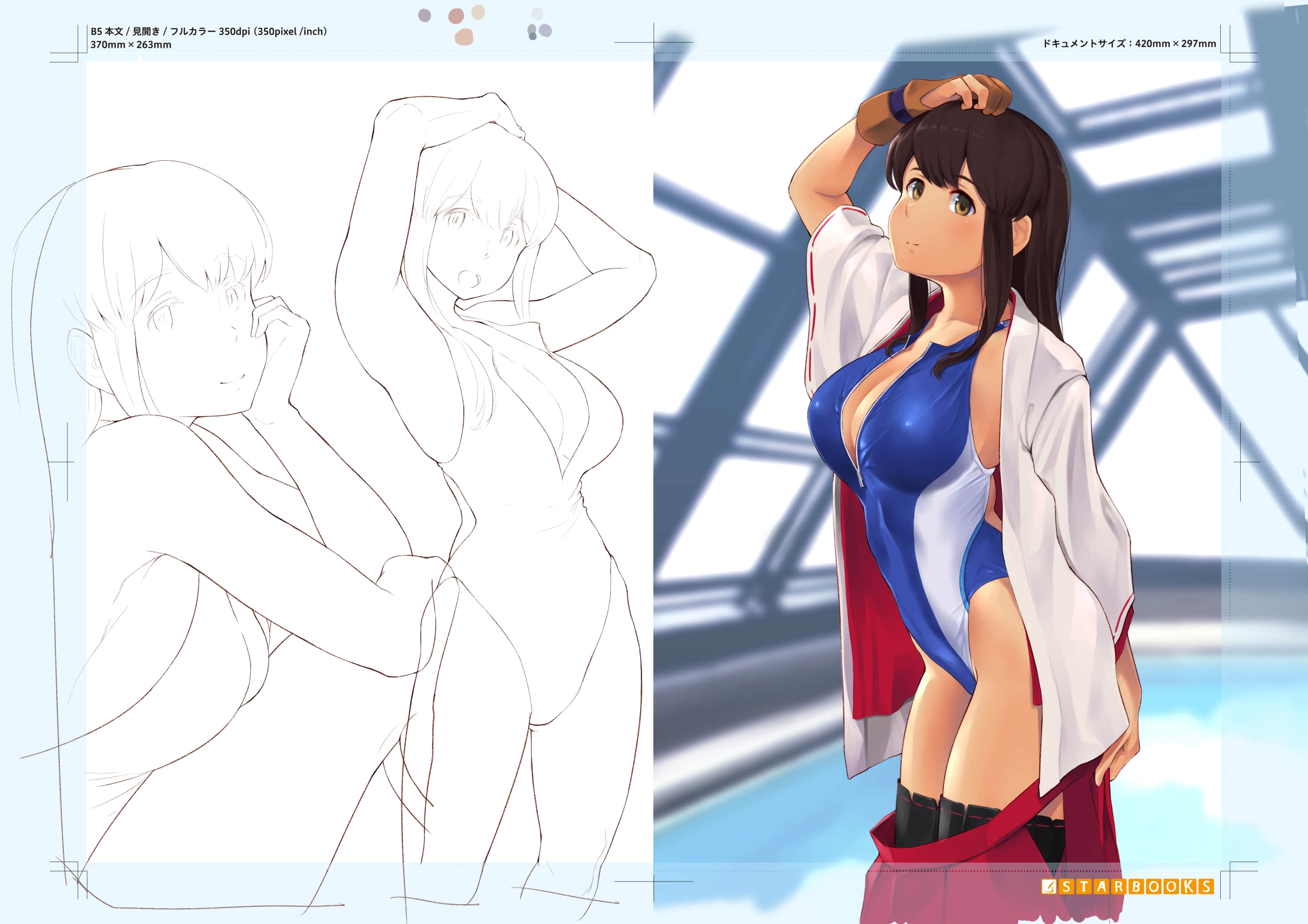 037_Akagi