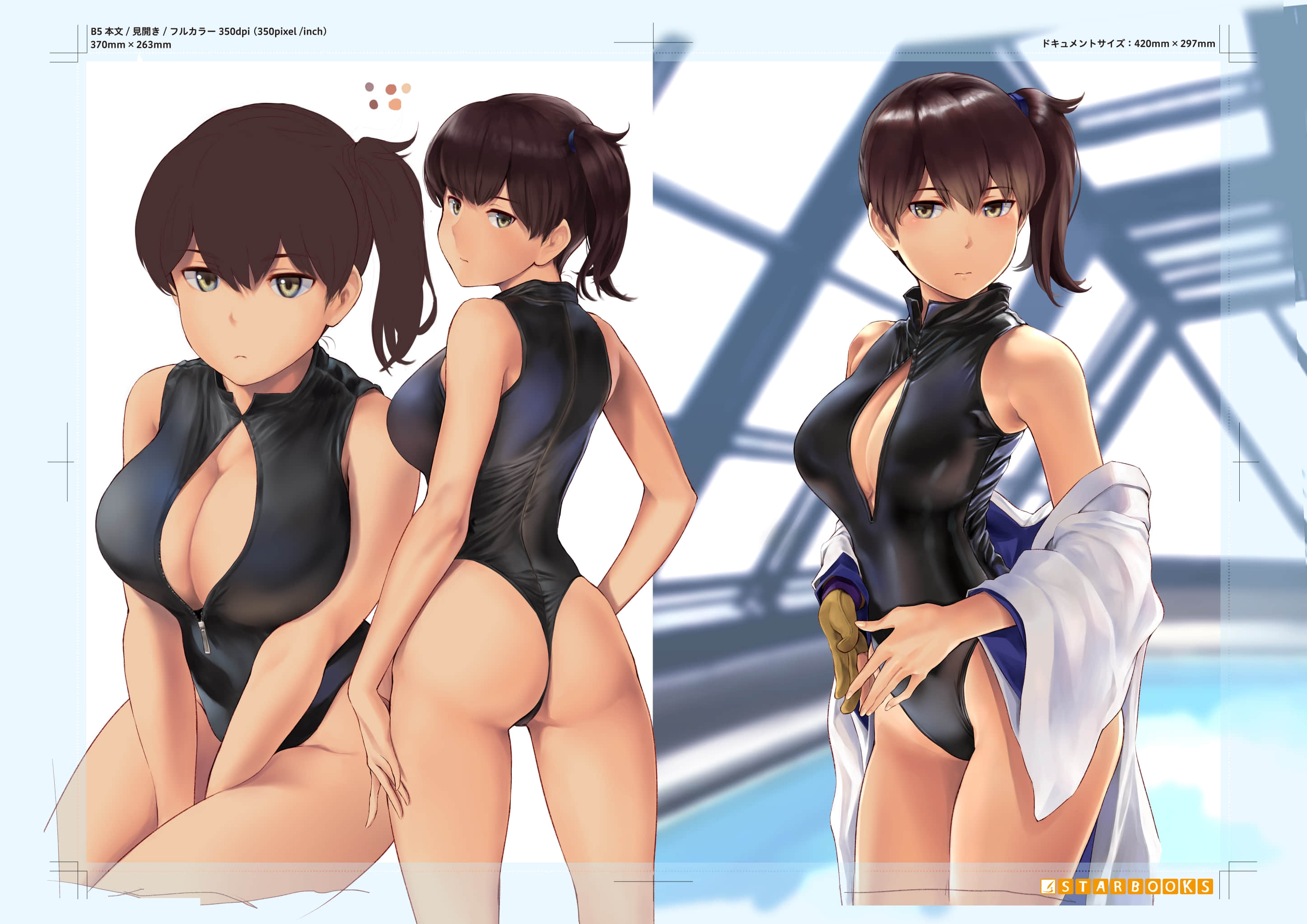 041_Kaga