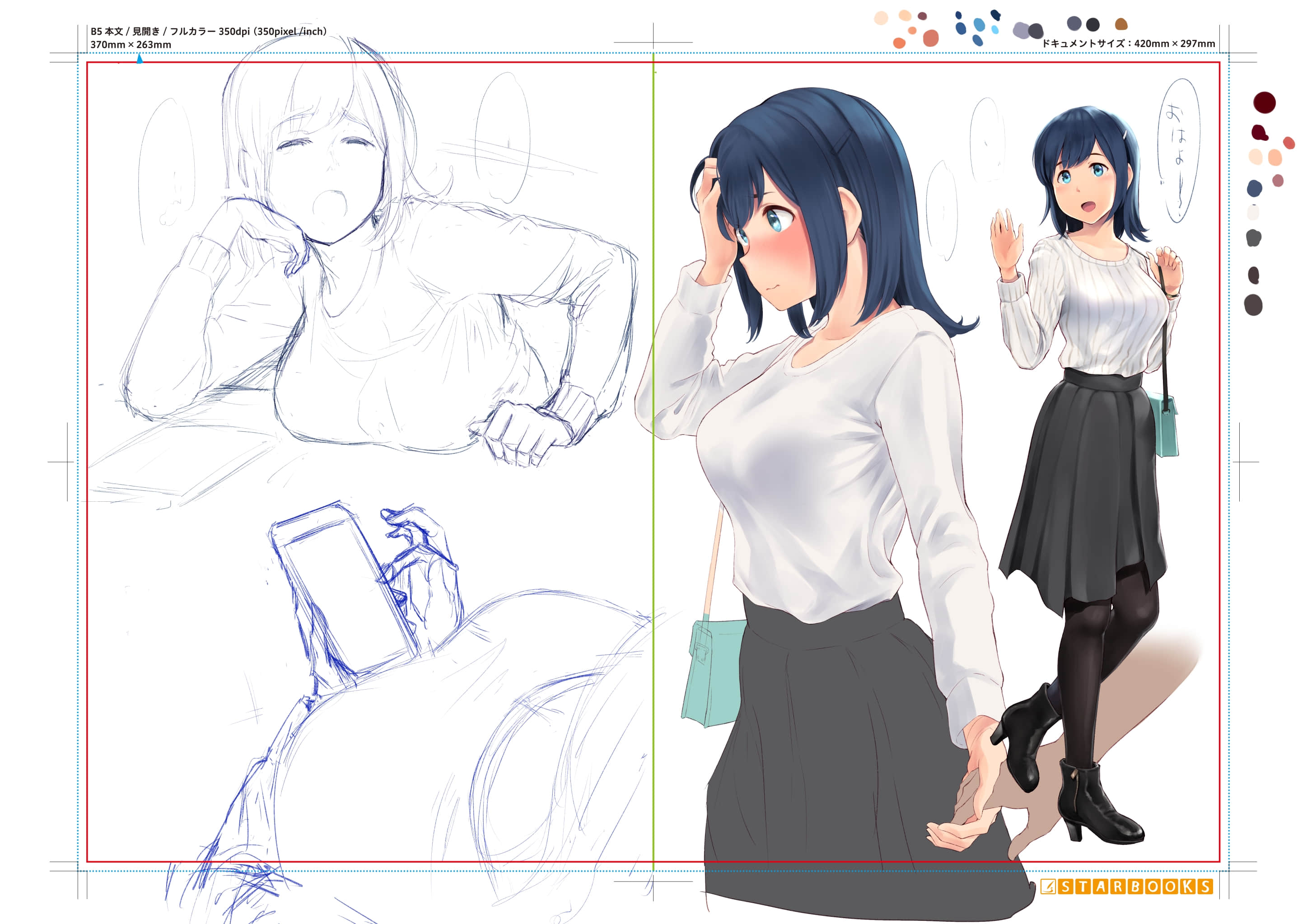 123_Souryuu
