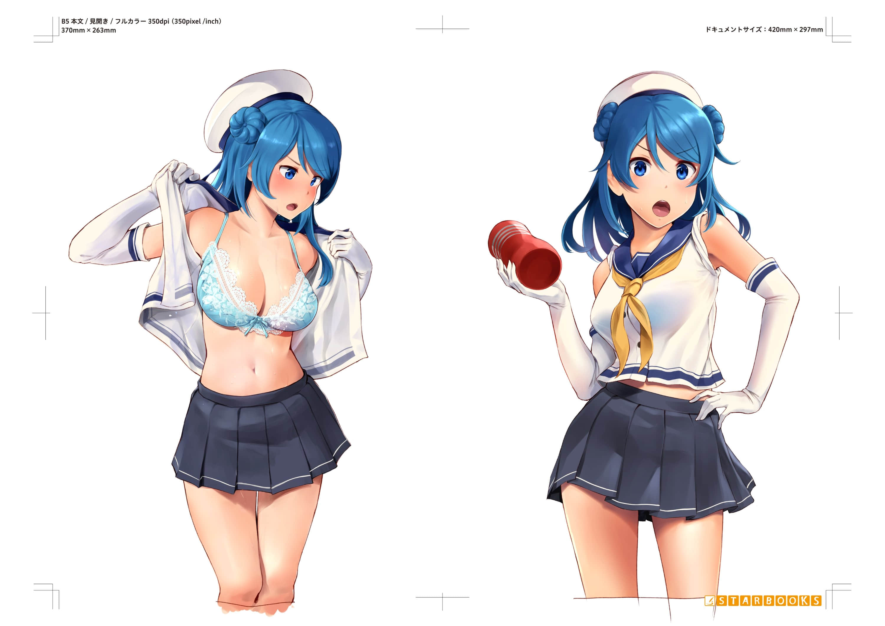145_Urakaze