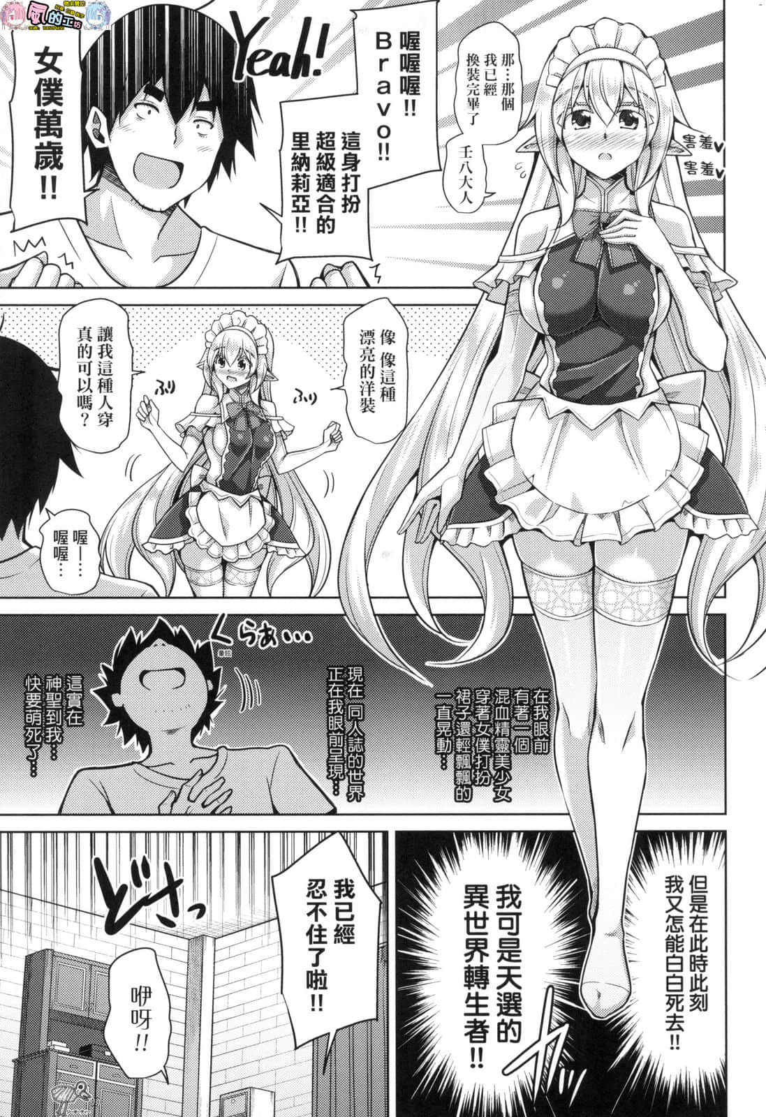 風的工房 015