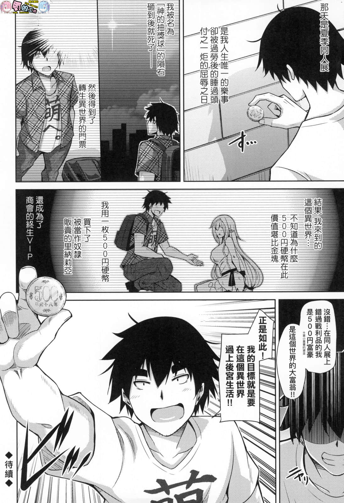 風的工房 024