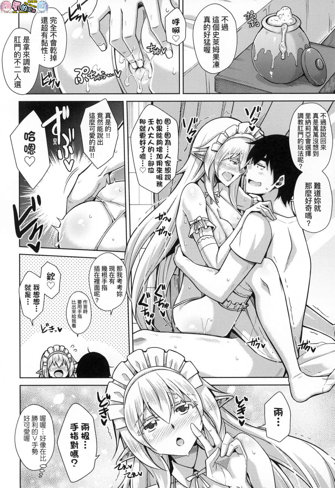 風的工房 032