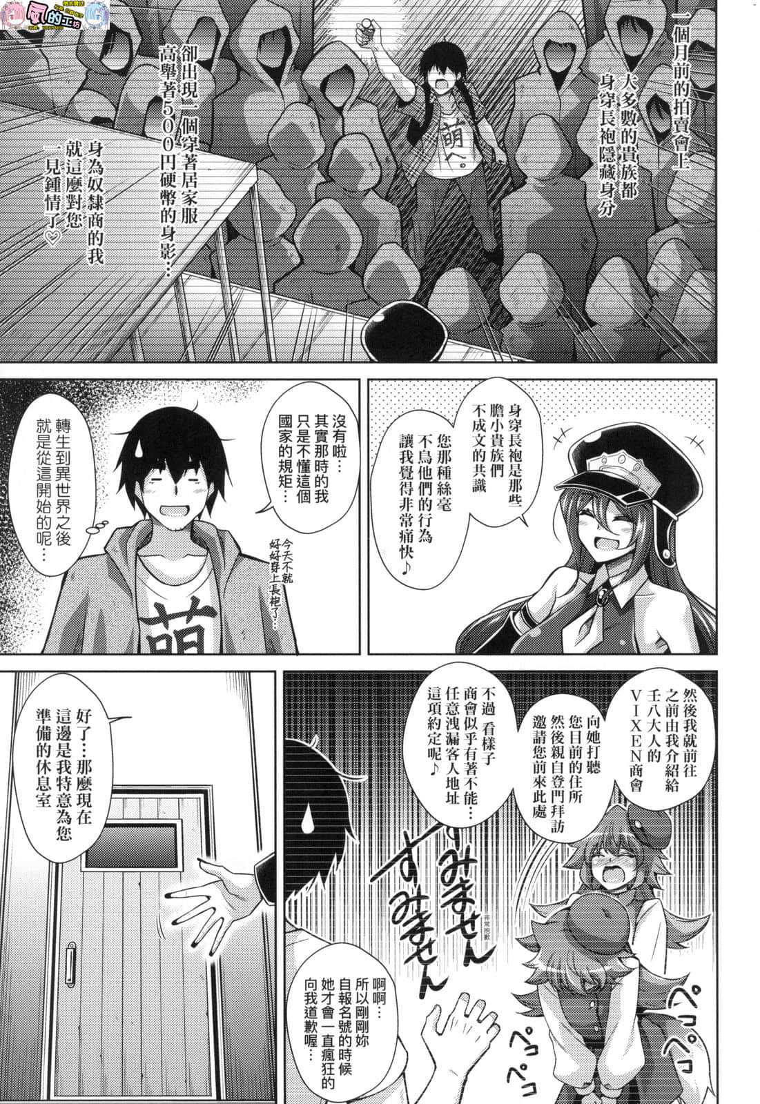 風的工房 047