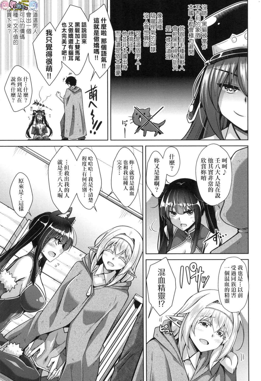風的工房 051