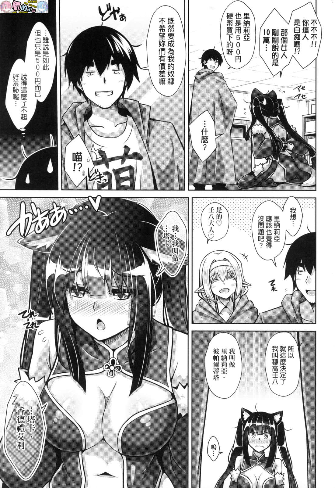 風的工房 053