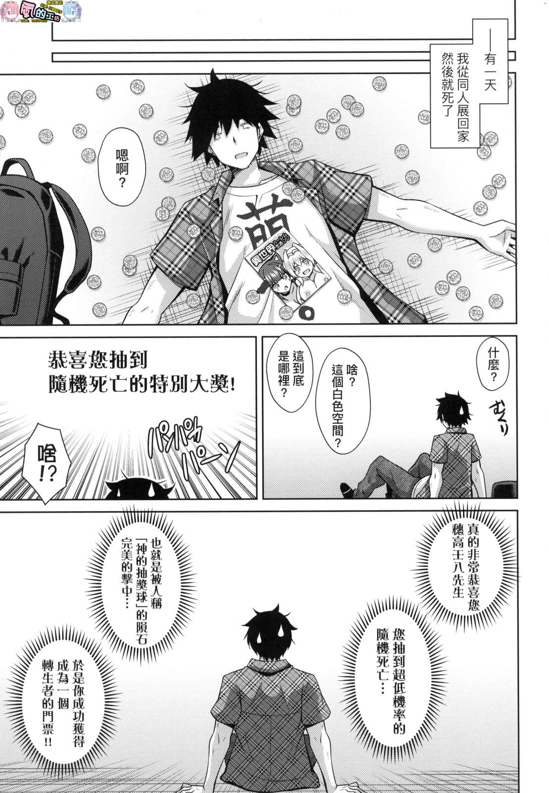 風的工房 065
