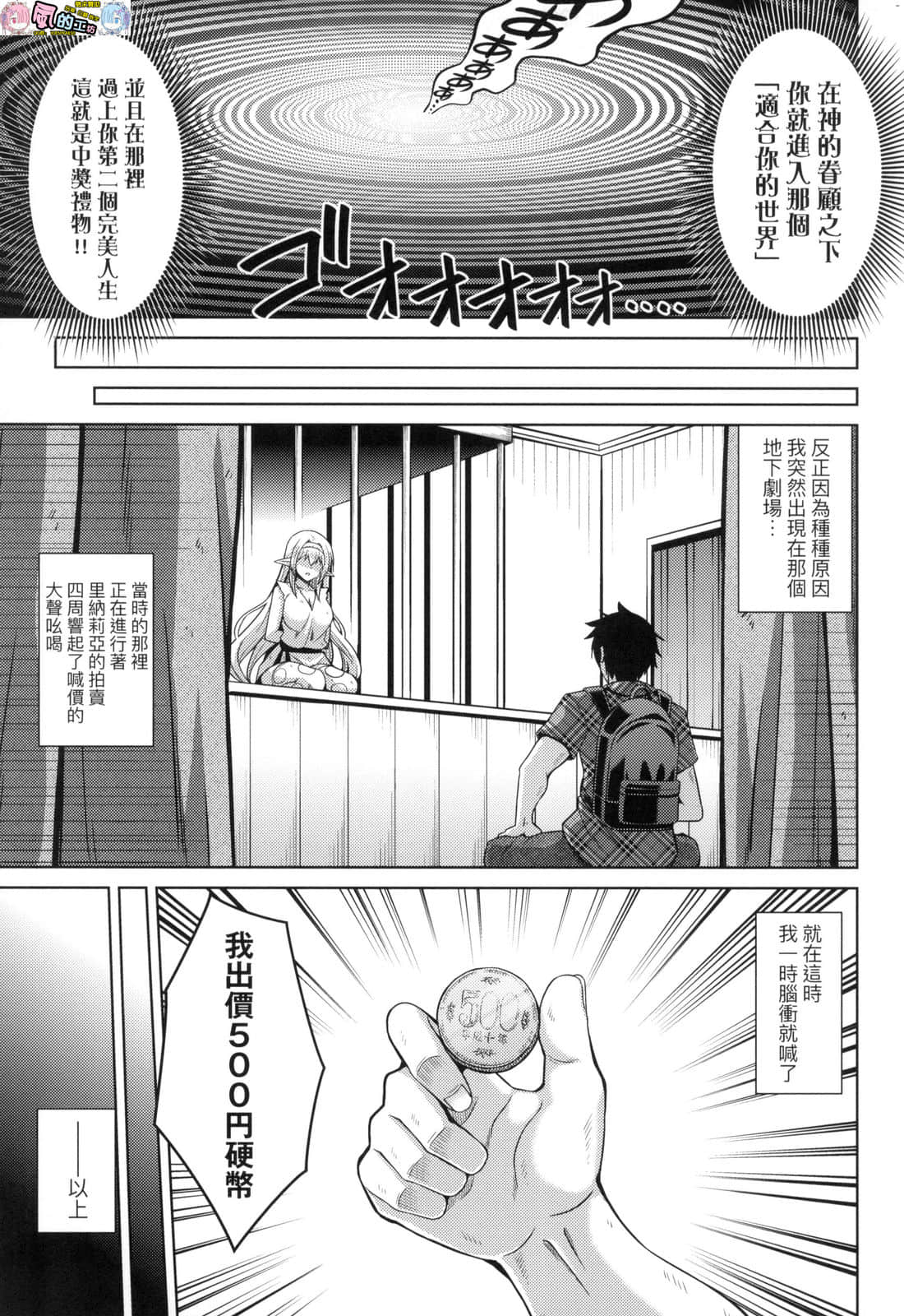 風的工房 067