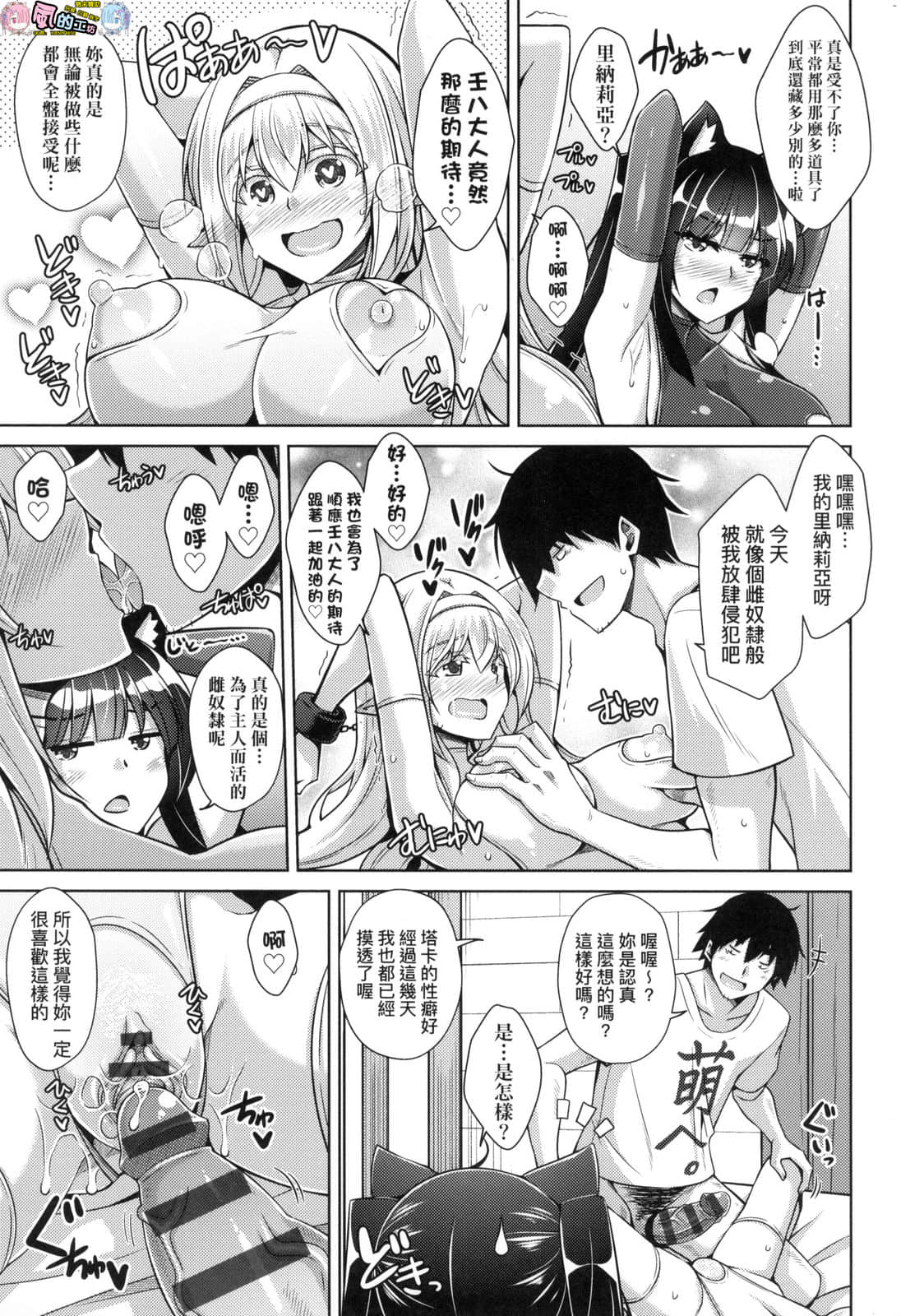 風的工房 069