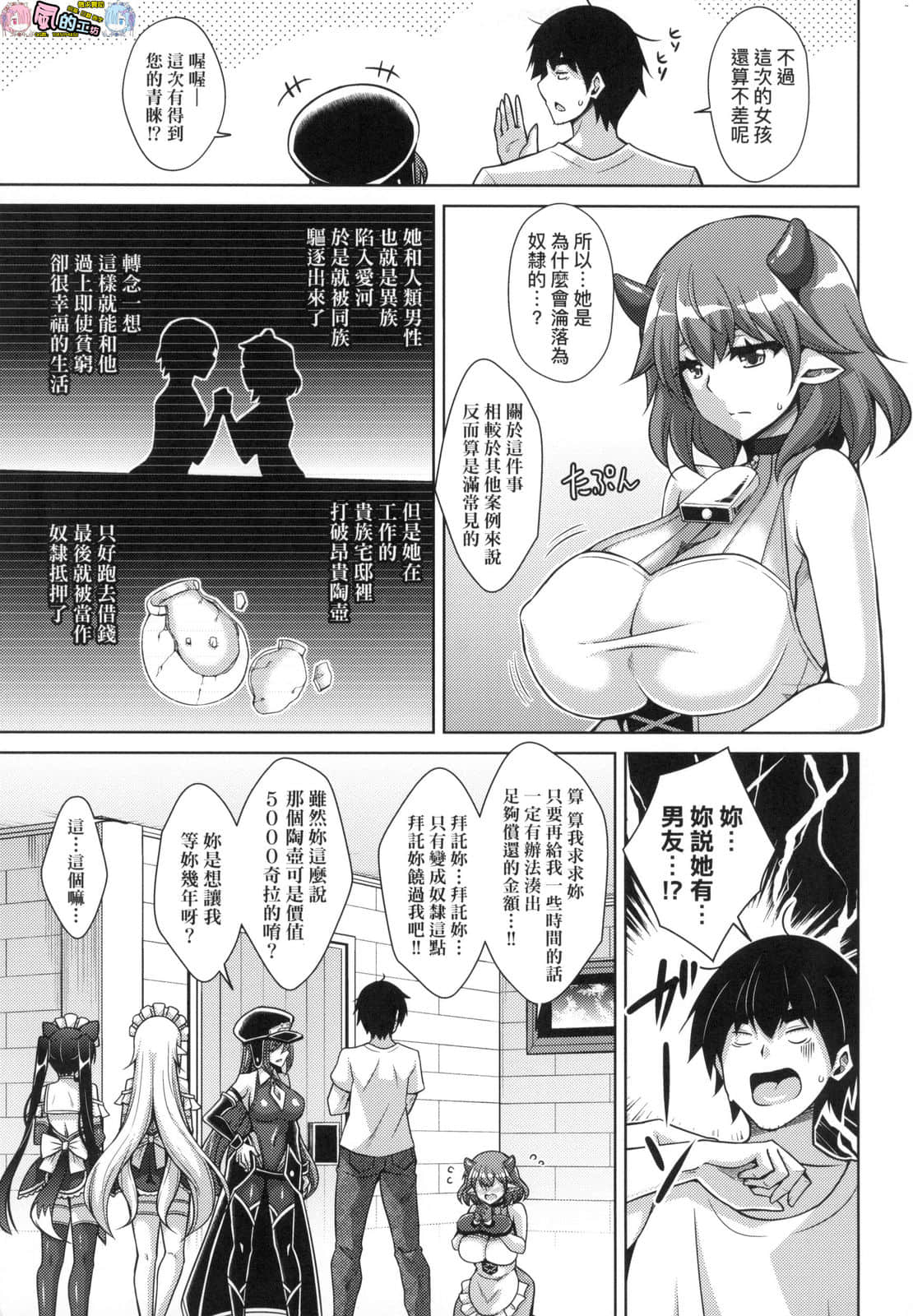 風的工房 083