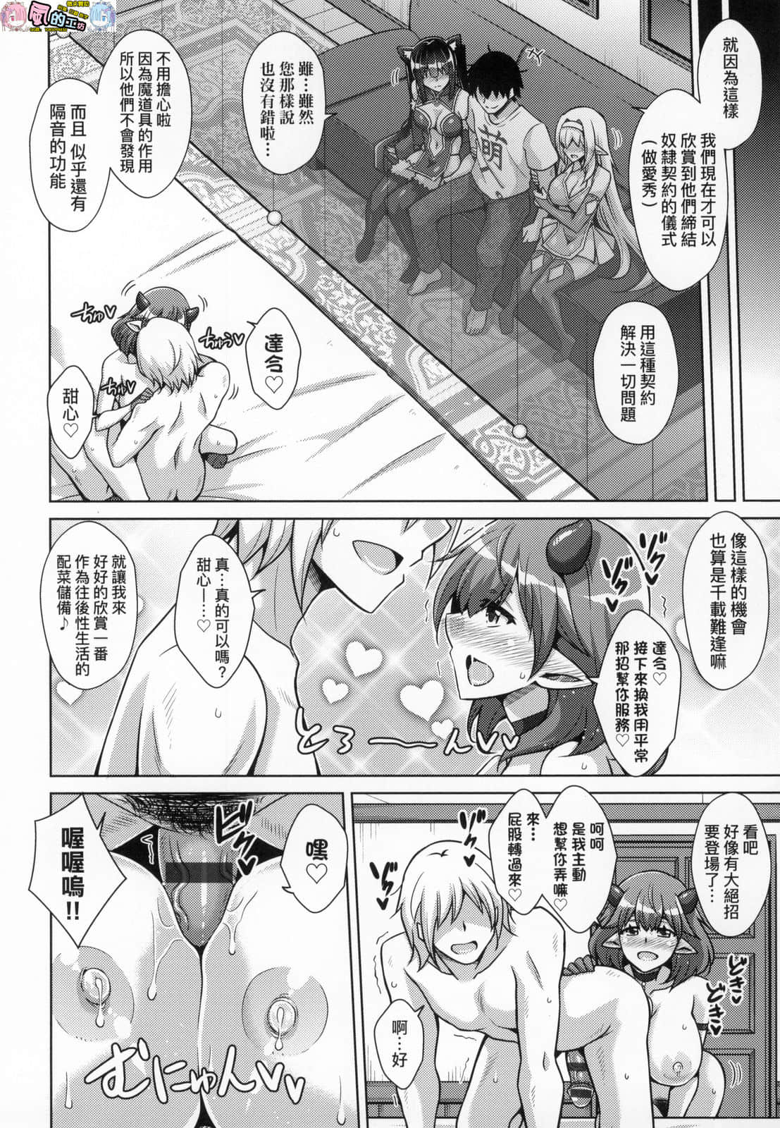 風的工房 086