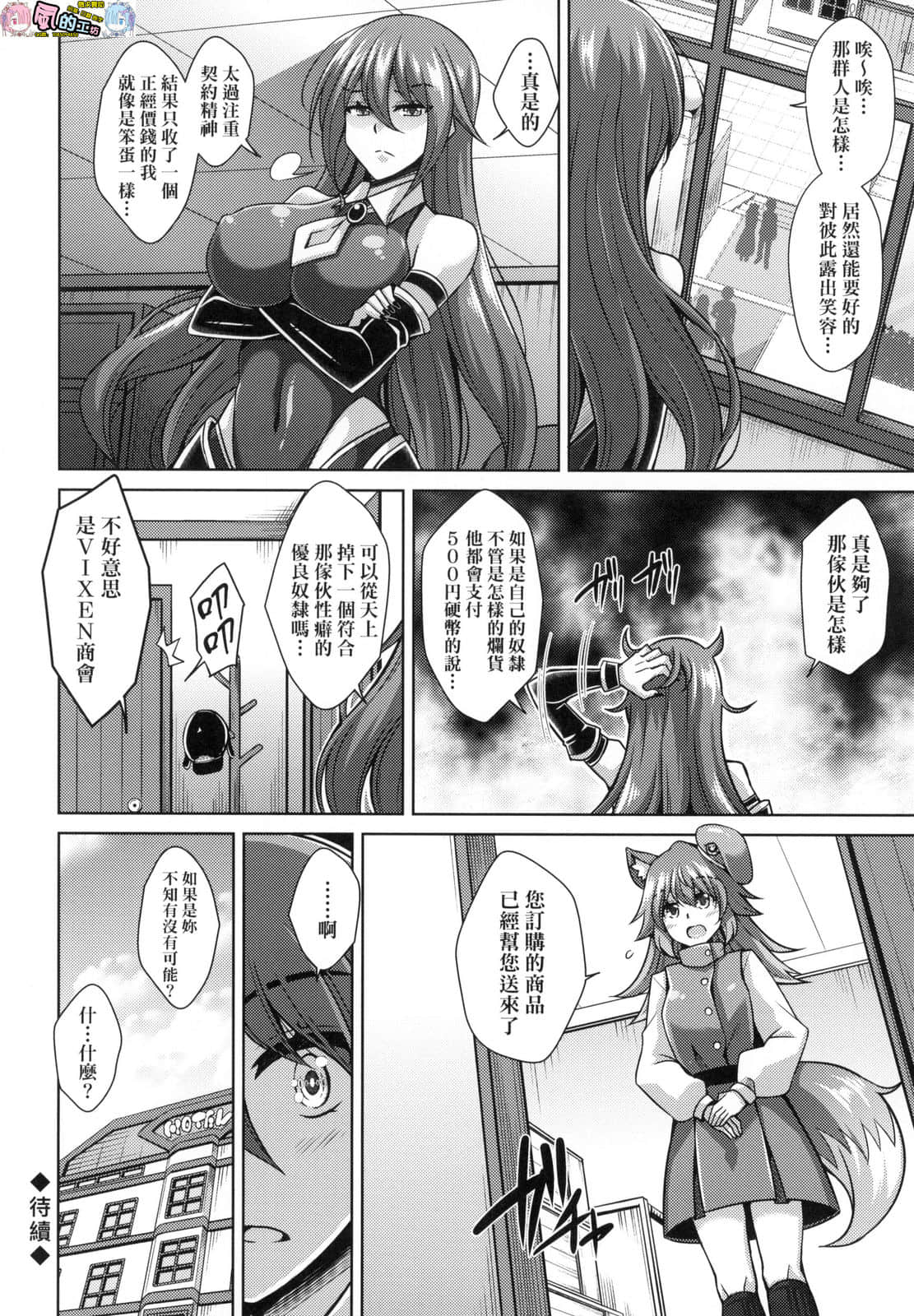 風的工房 096