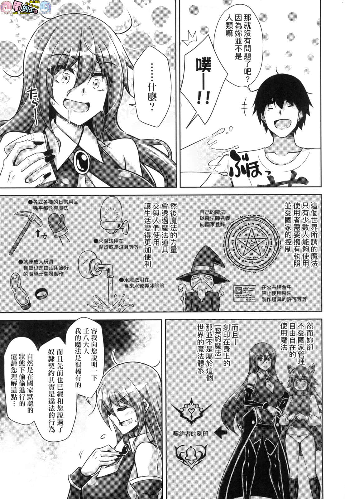 風的工房 139