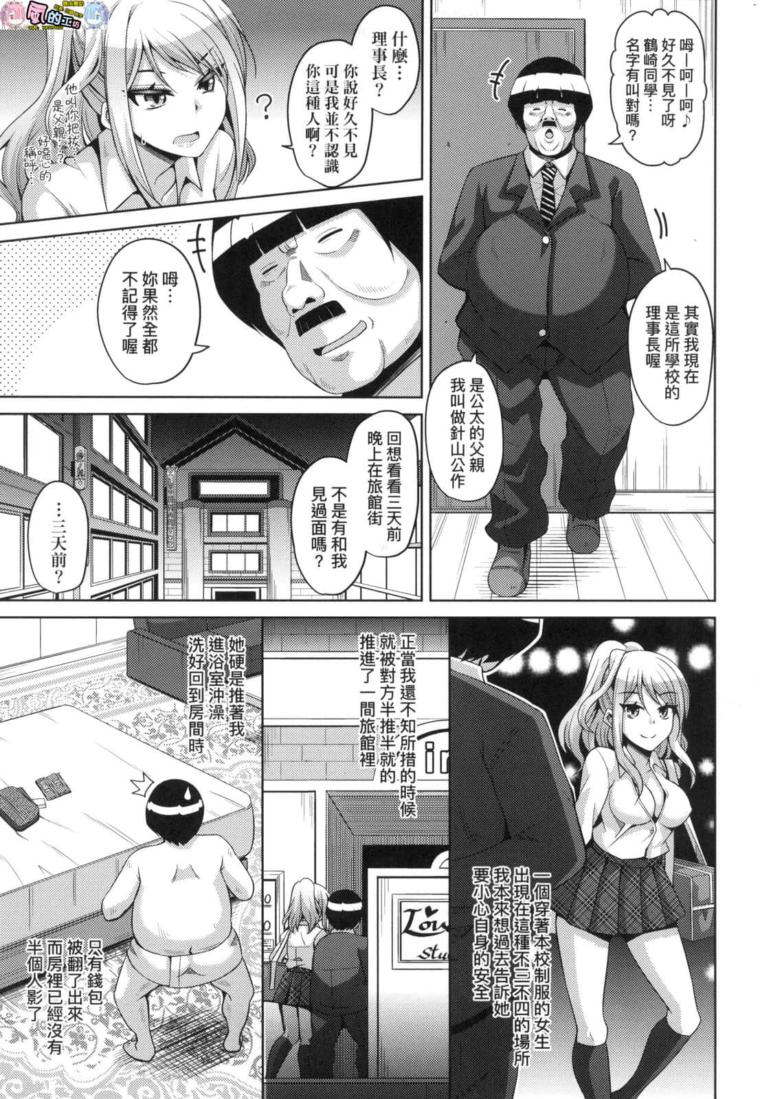 風的工房 179