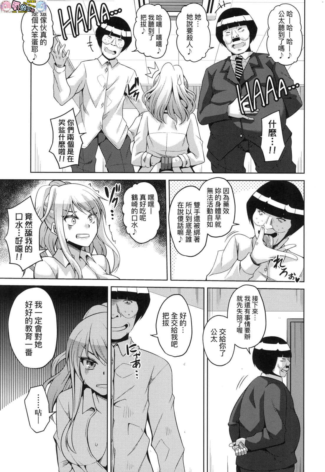 風的工房 181