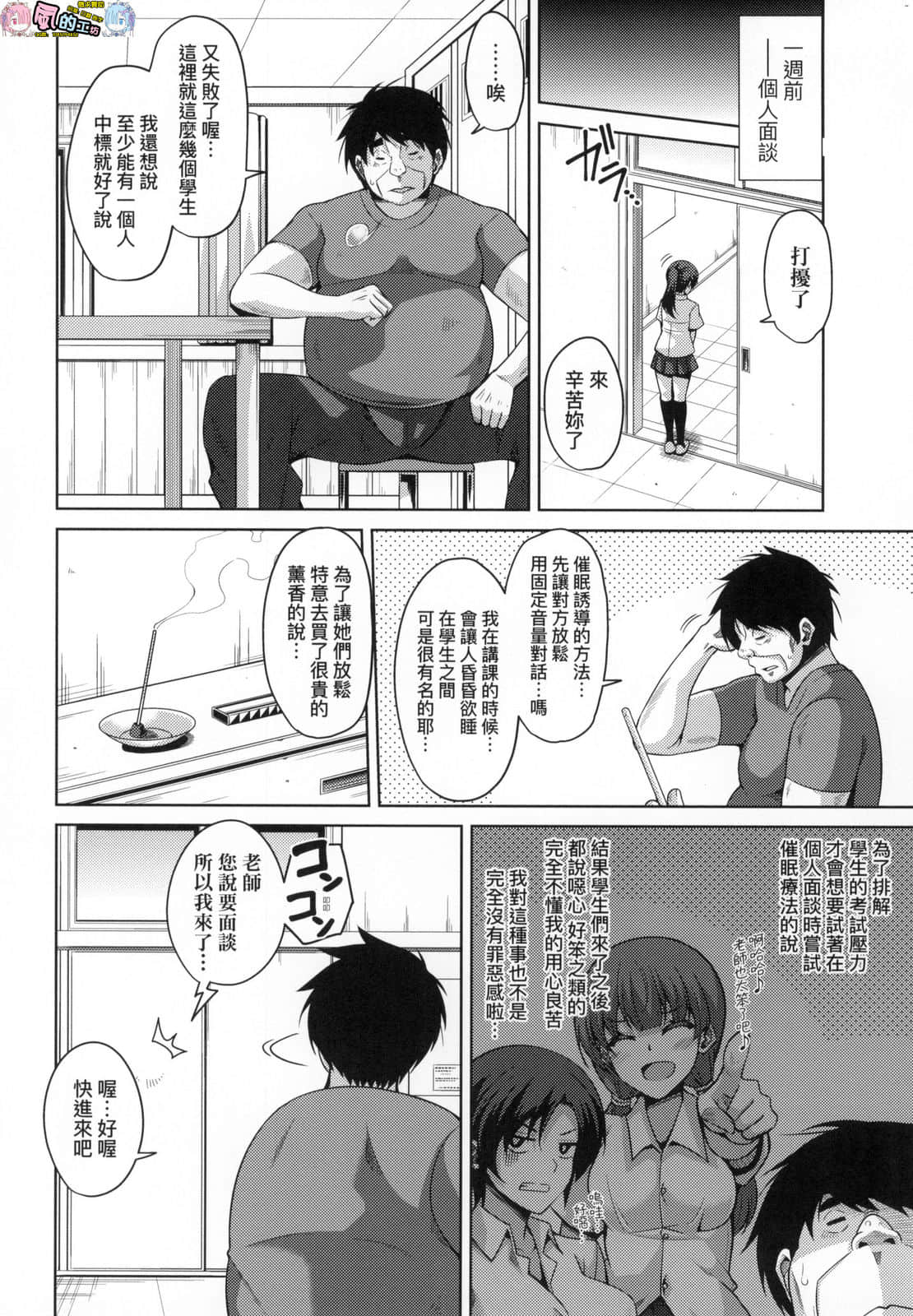 風的工房 198