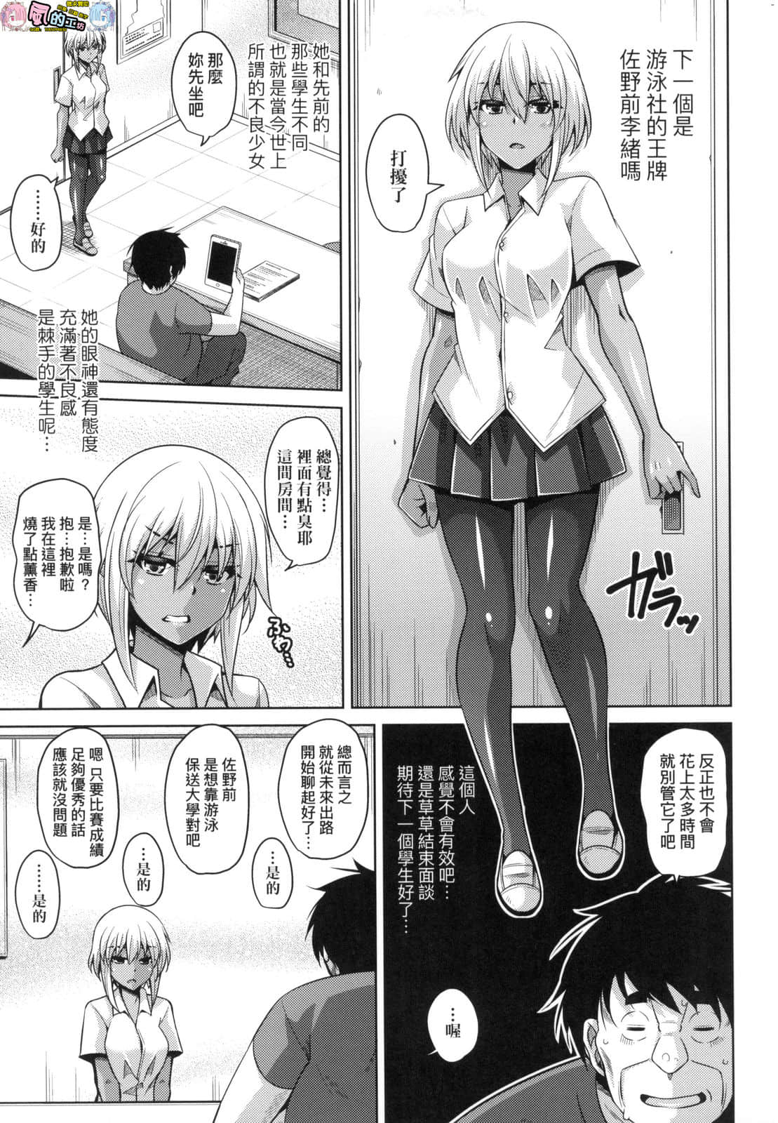 風的工房 199