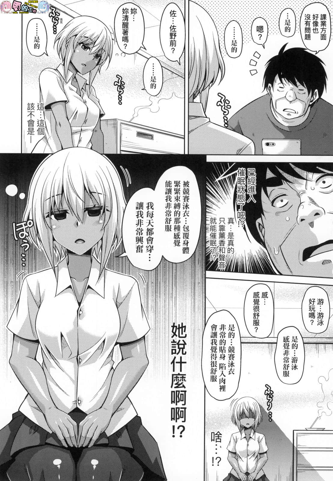 風的工房 200