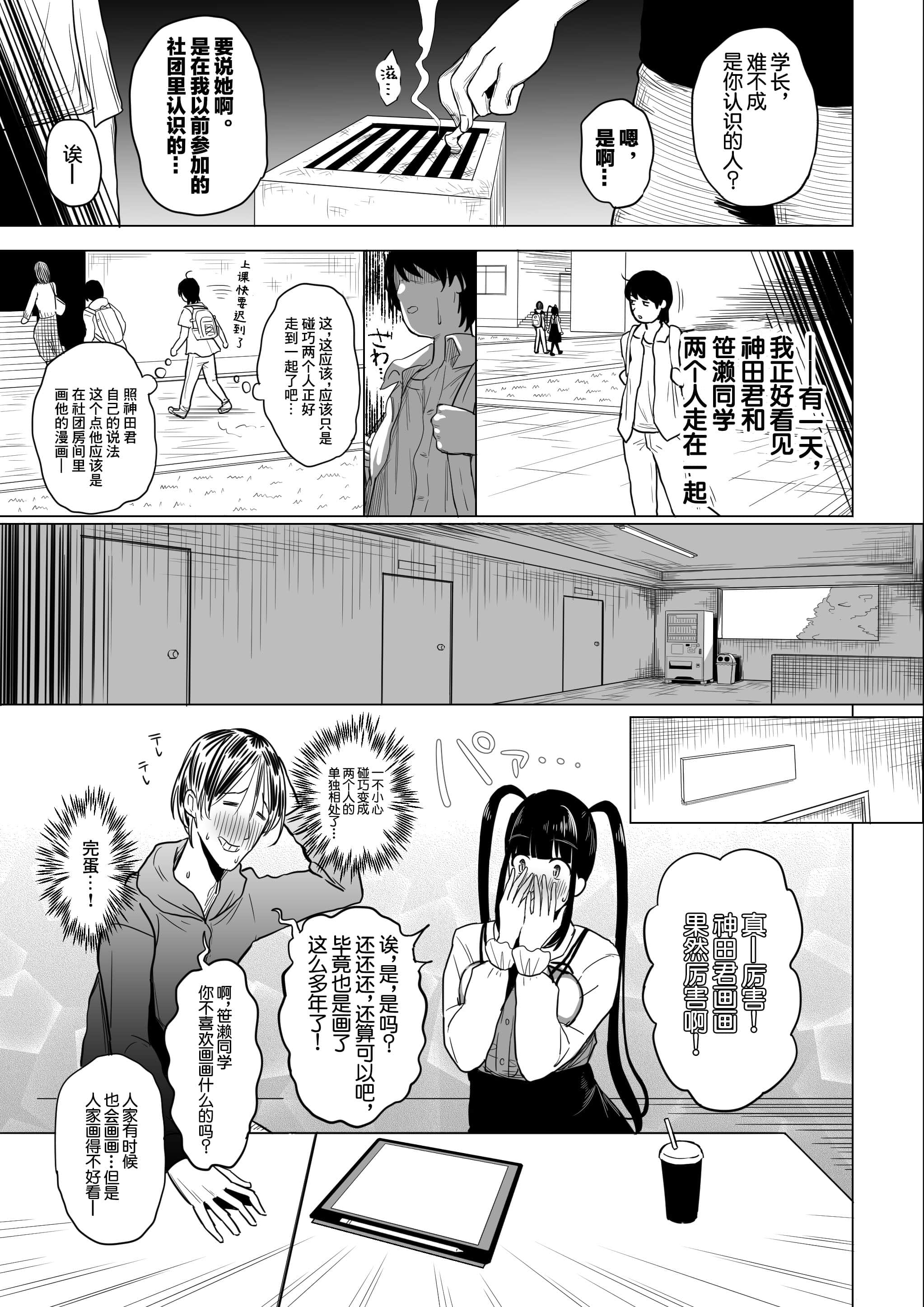 10_A_07