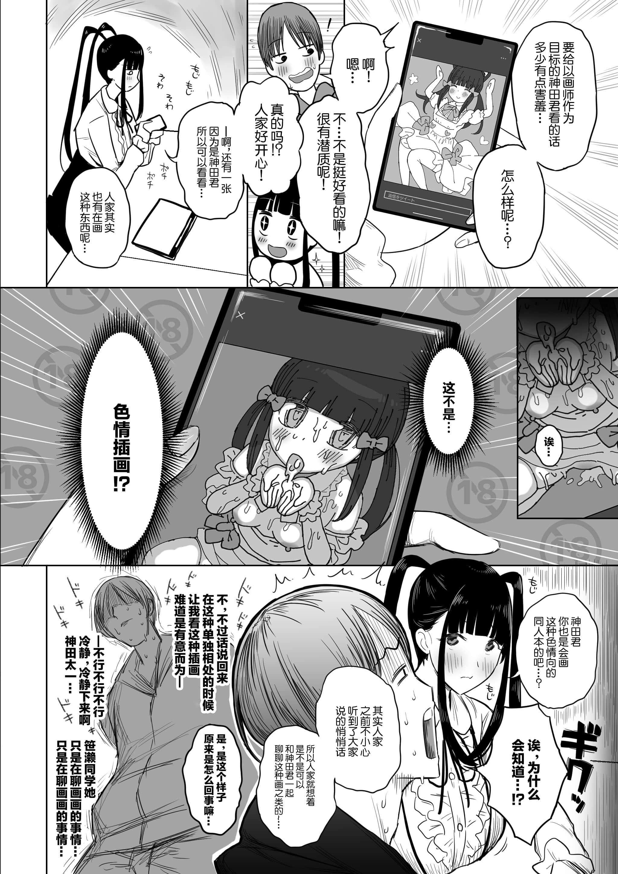 11_A_08