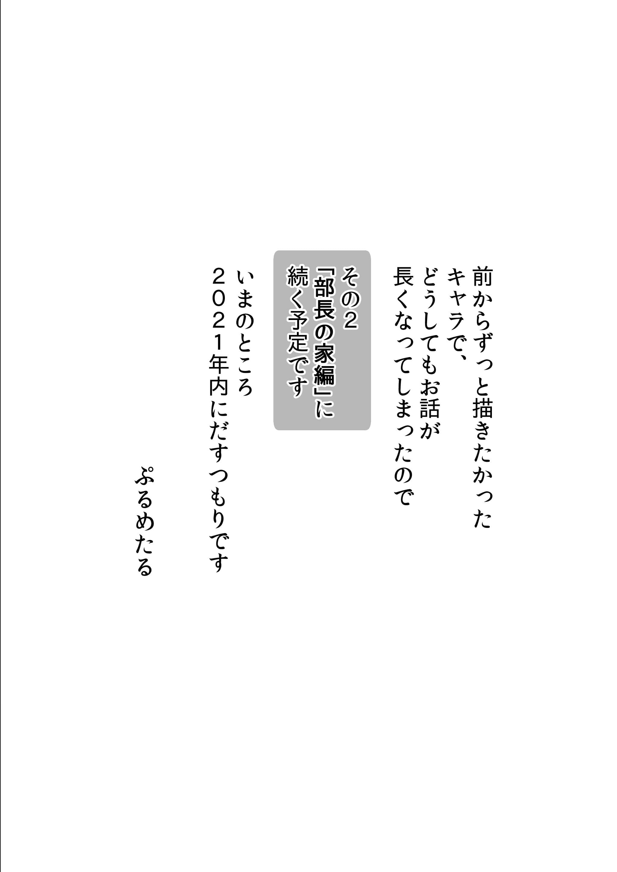 31_A_28