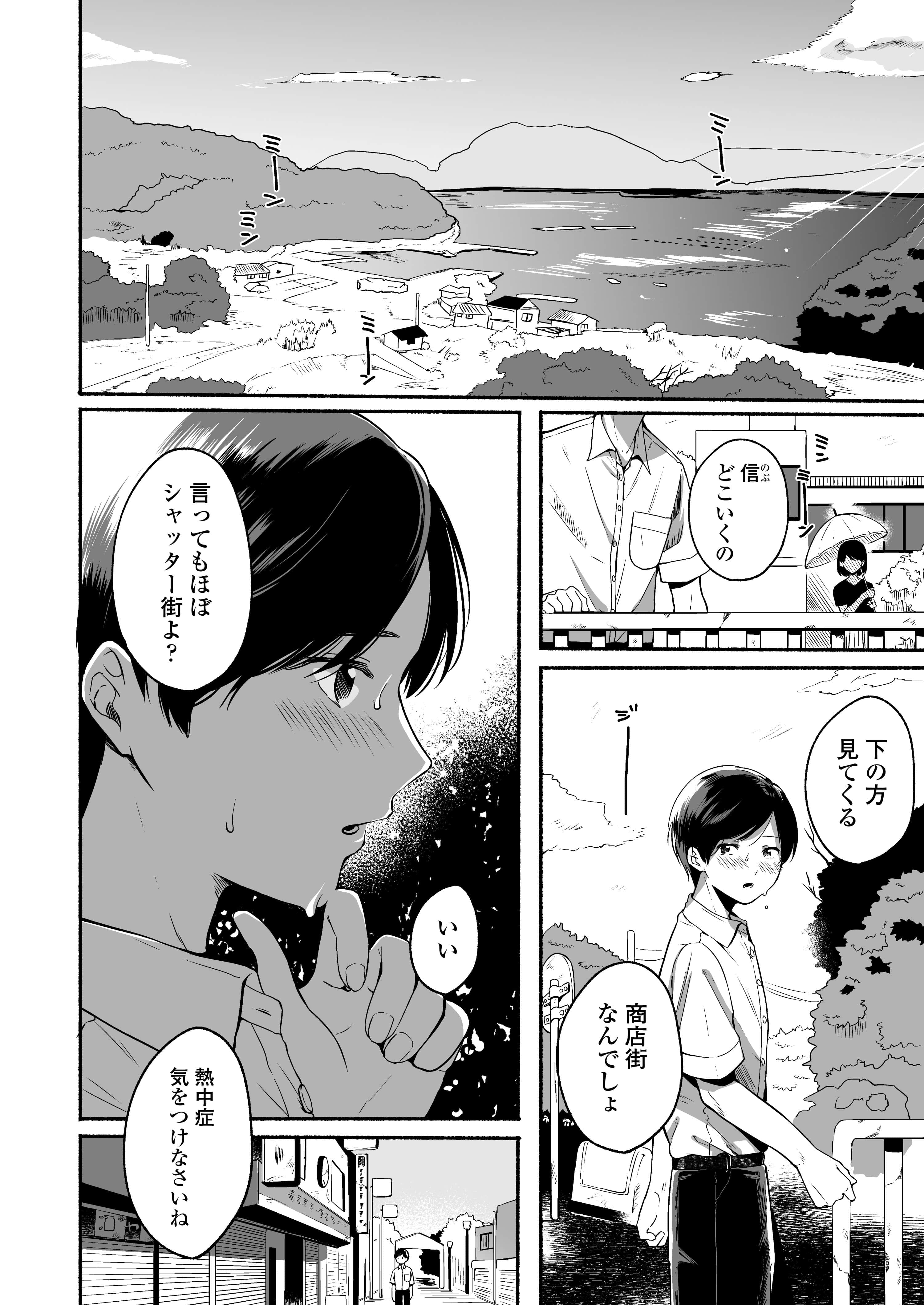 hnbn_001