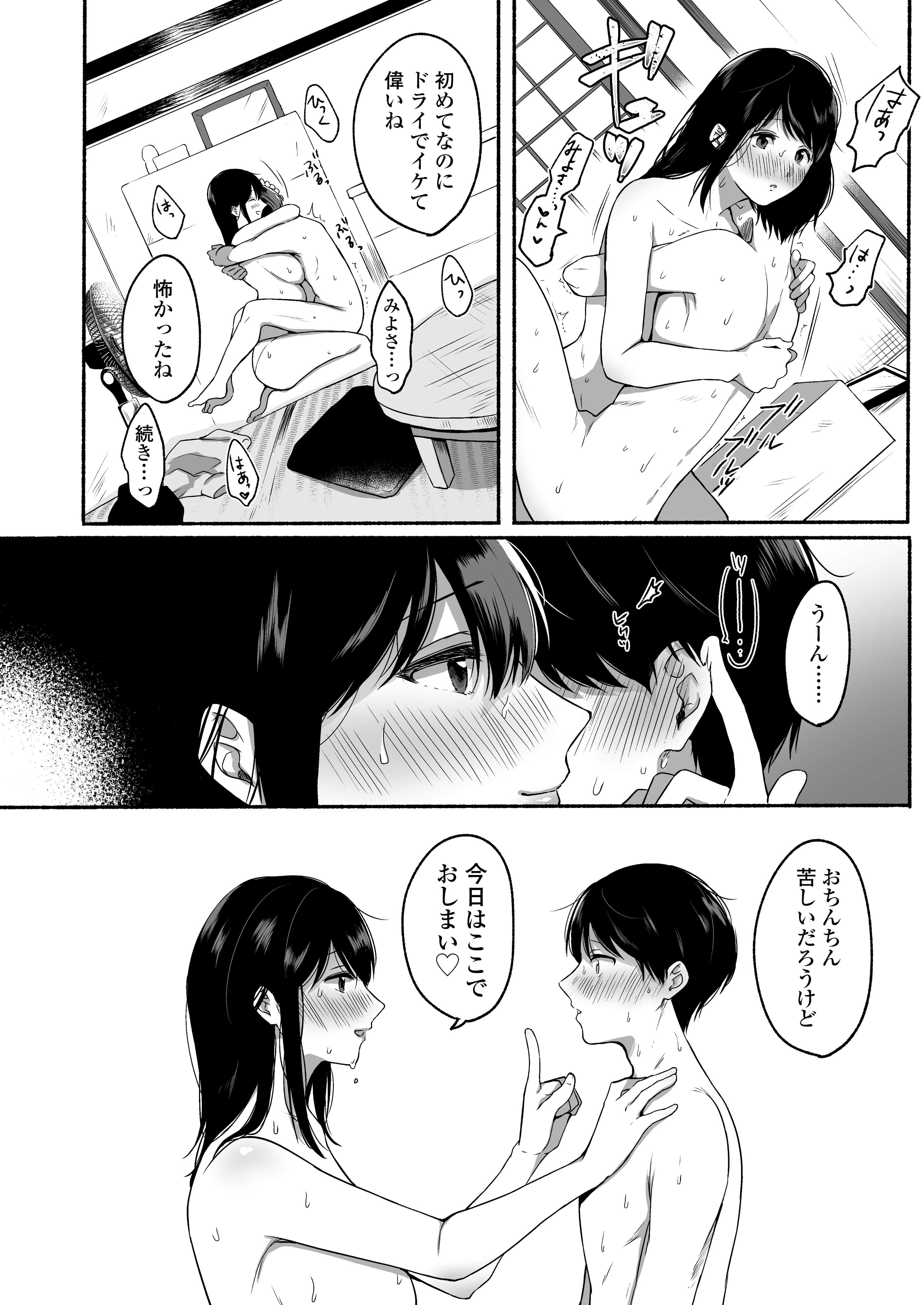 hnbn_016