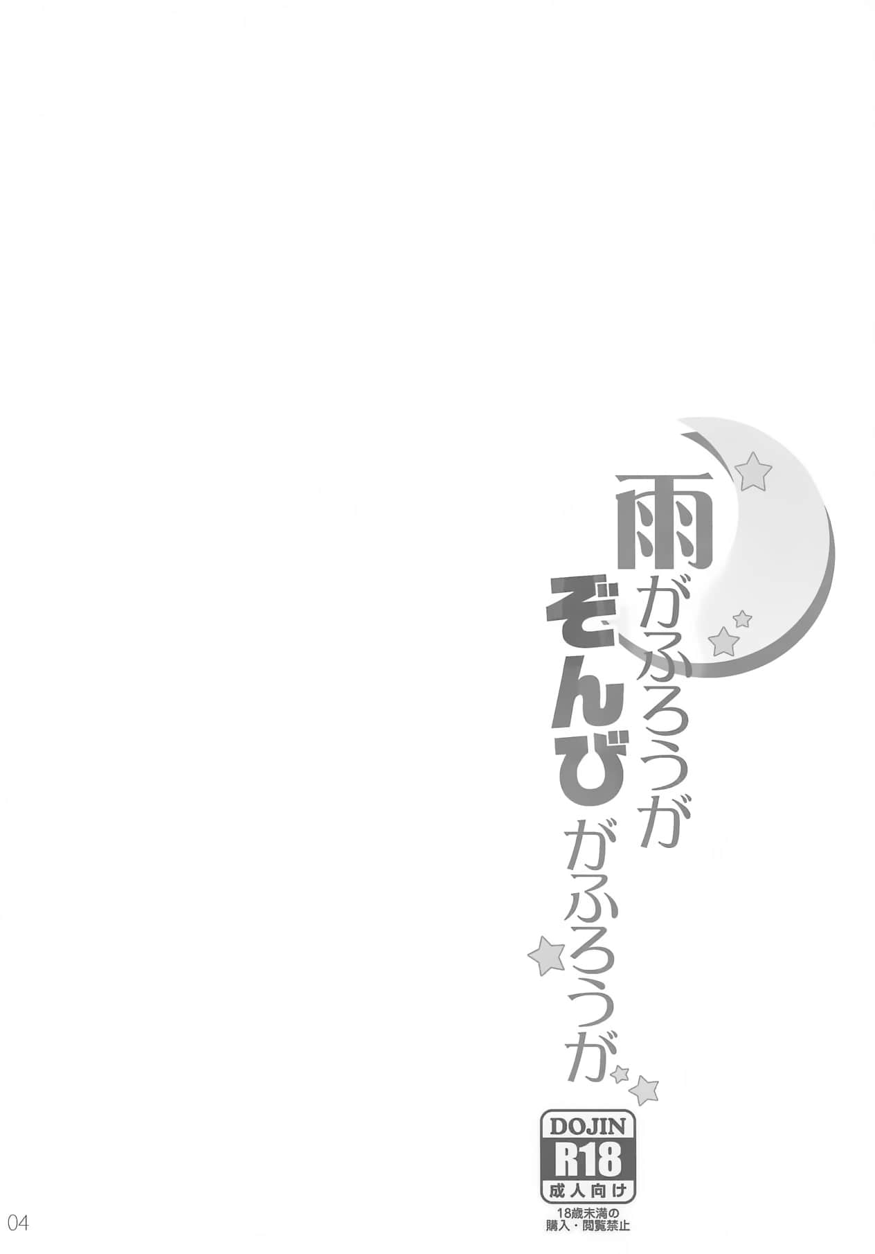 003