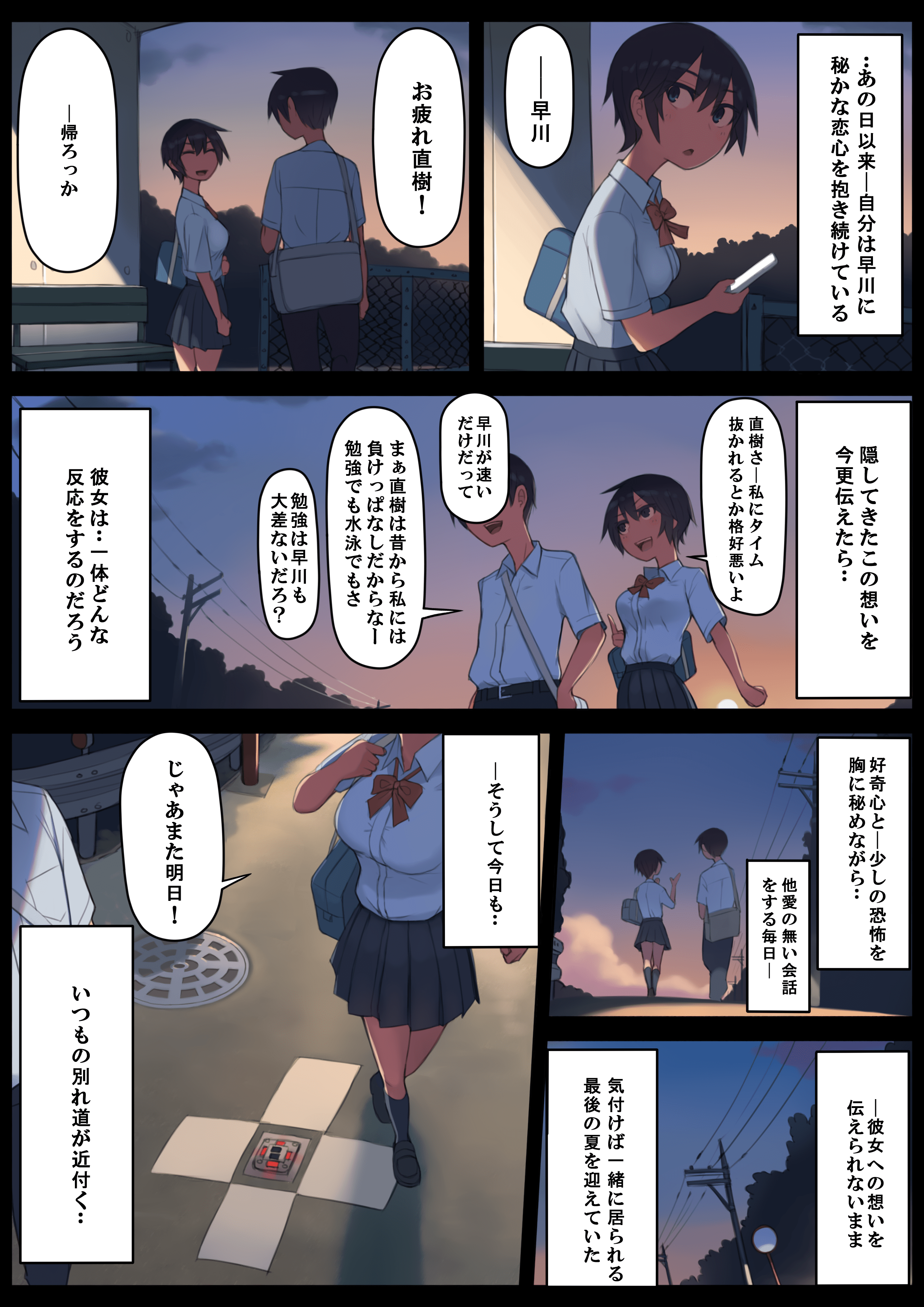 05_P05