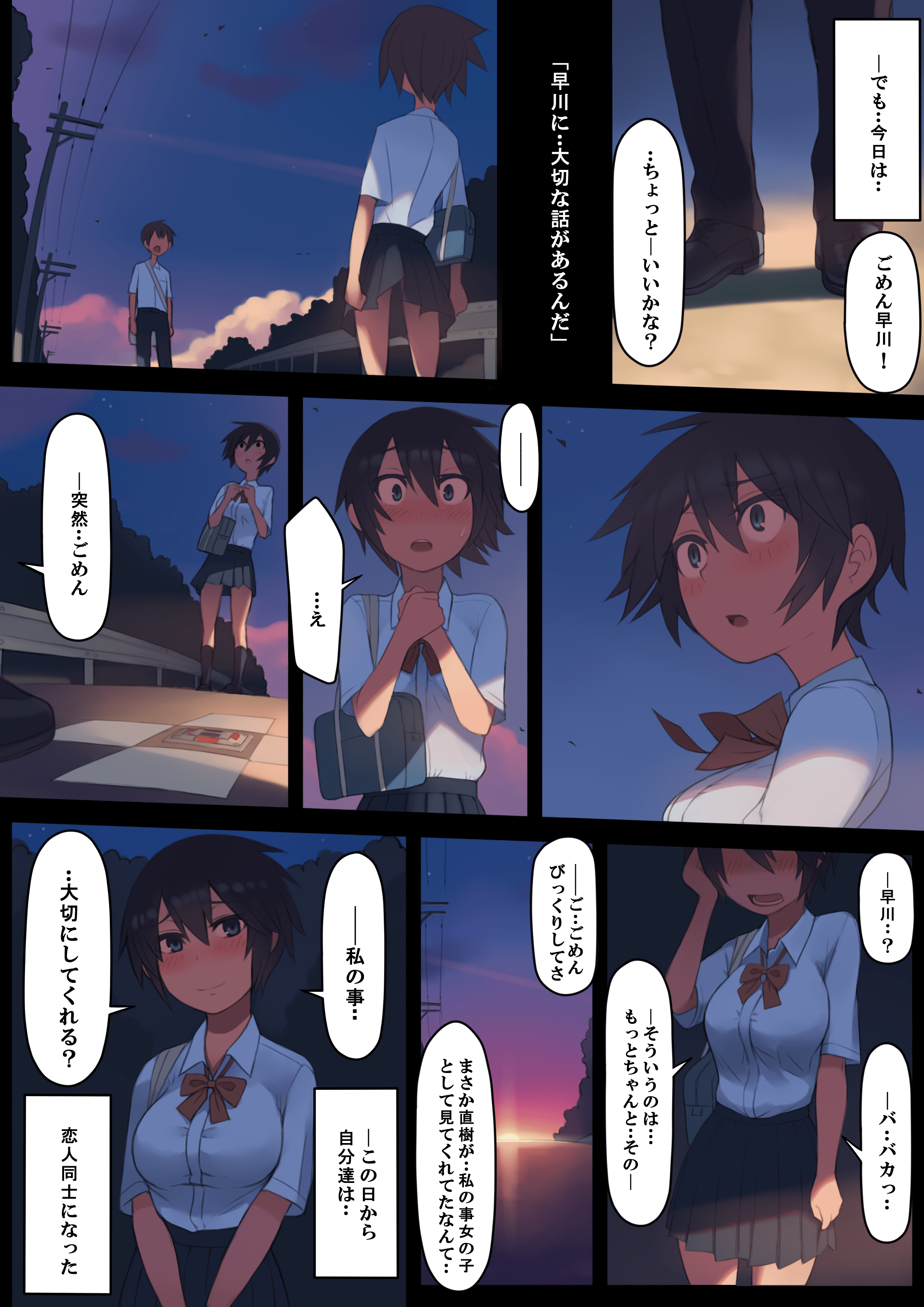06_P06