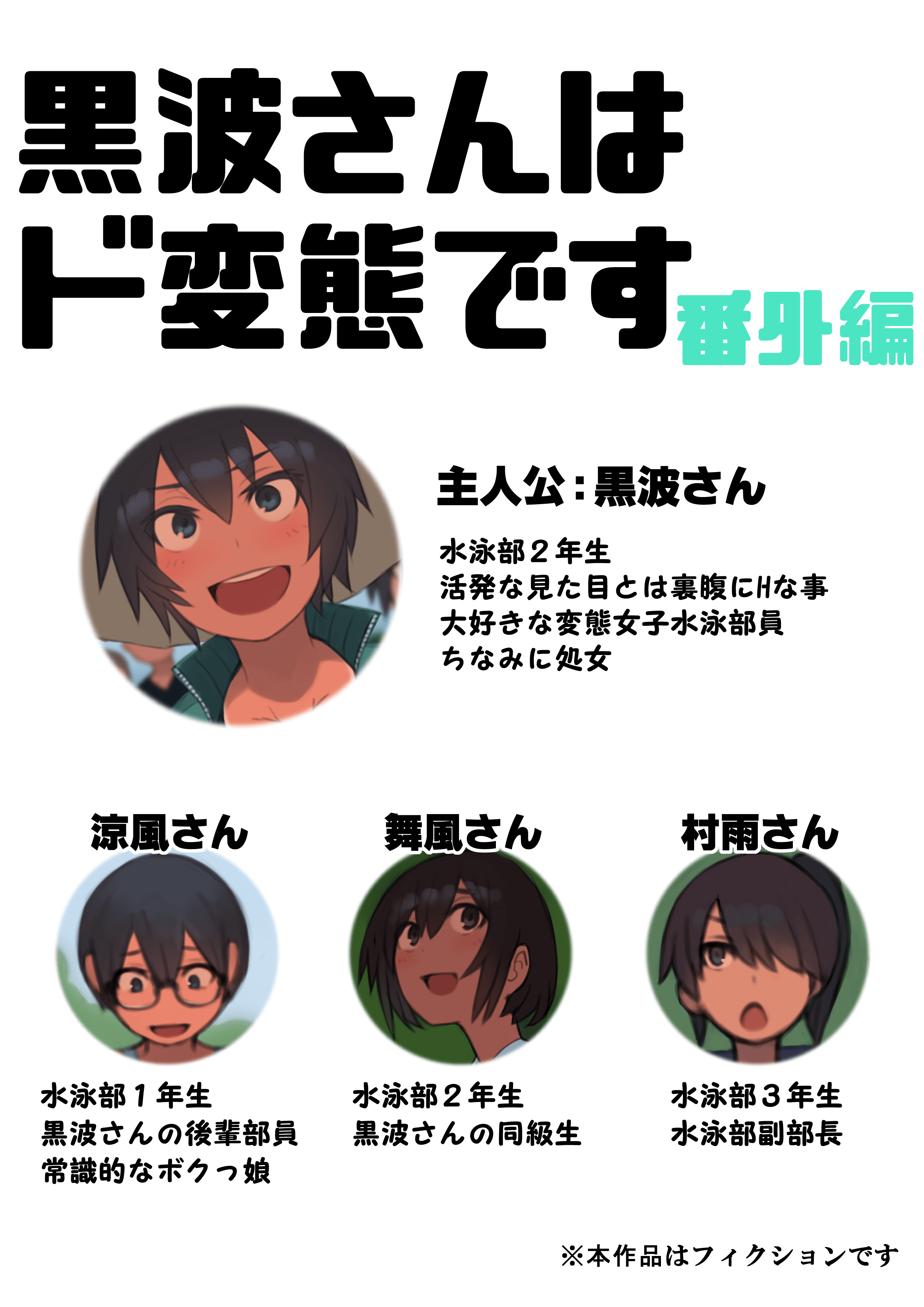 10_P1_
