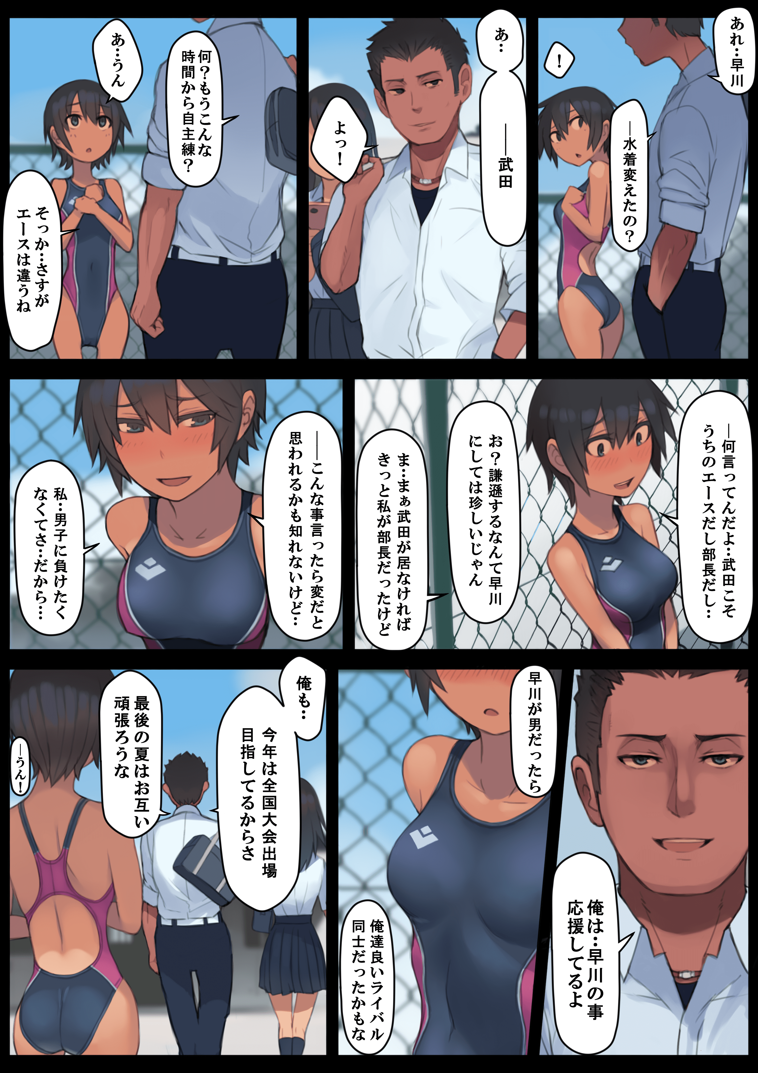 13_P12