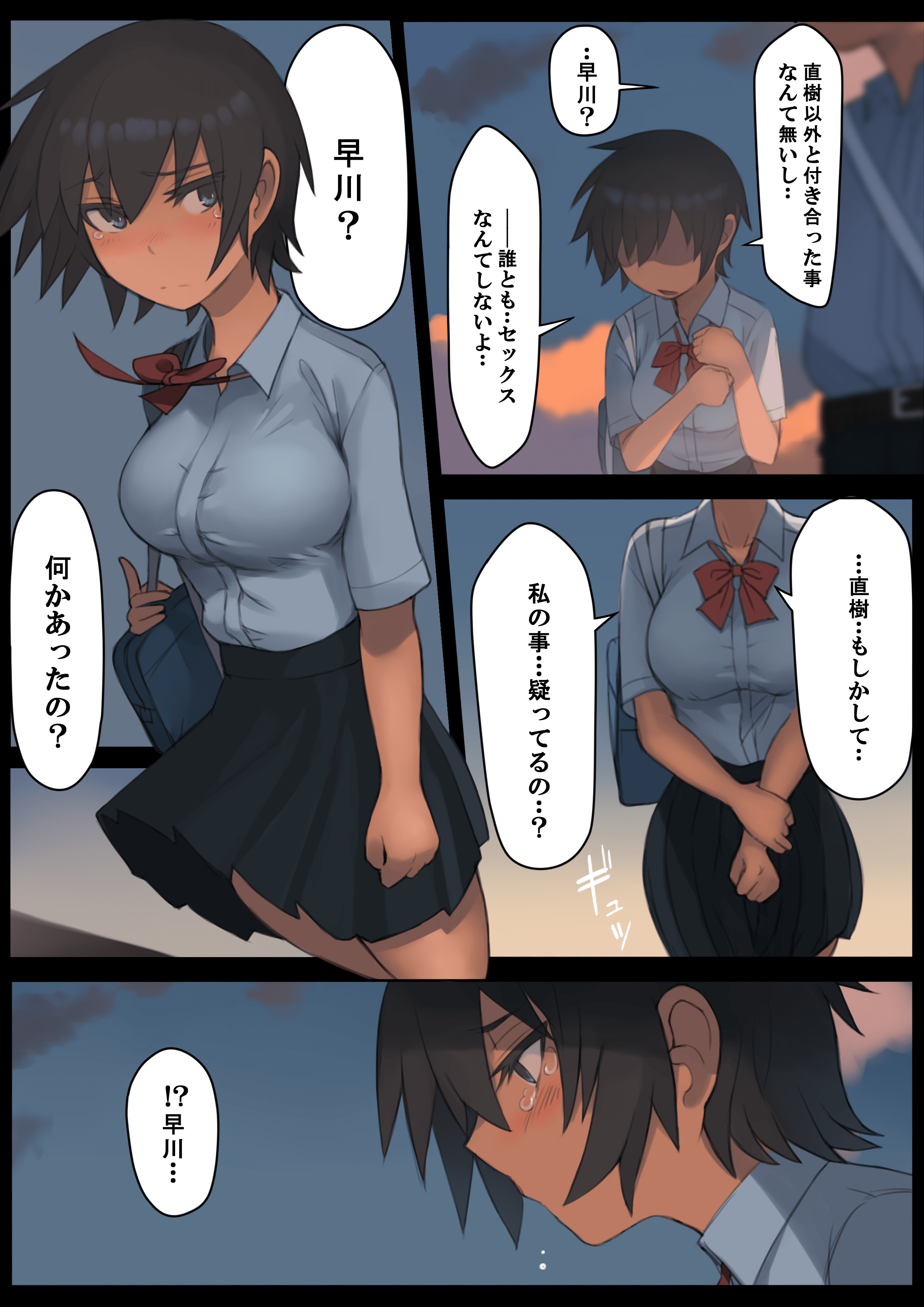 36_P33_