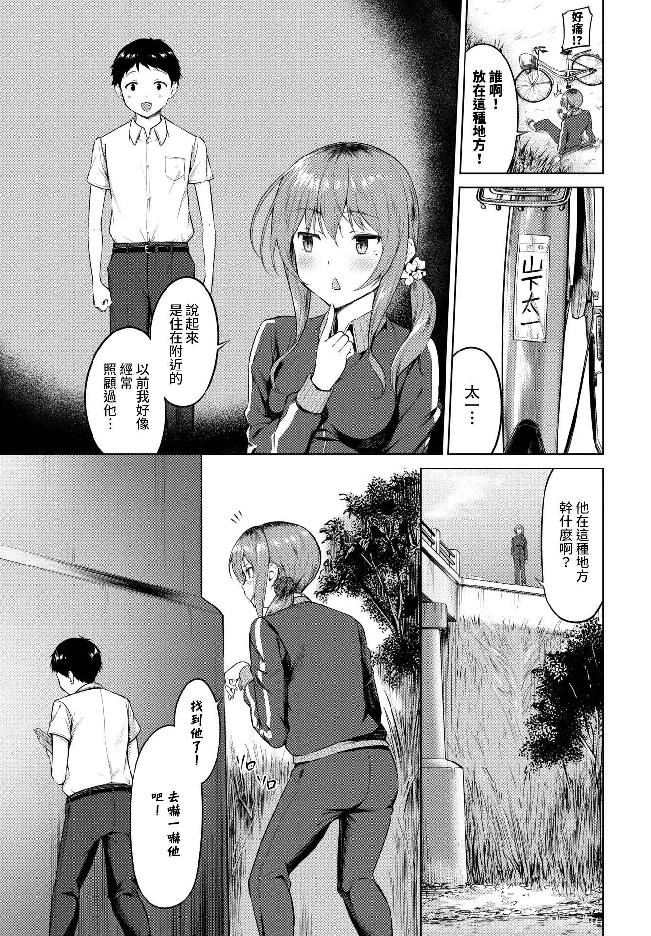 136
