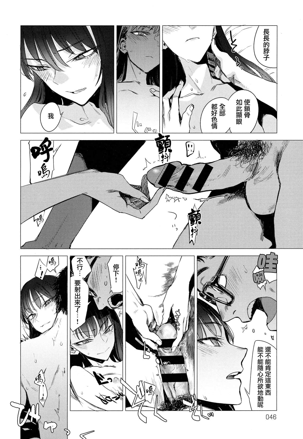 149