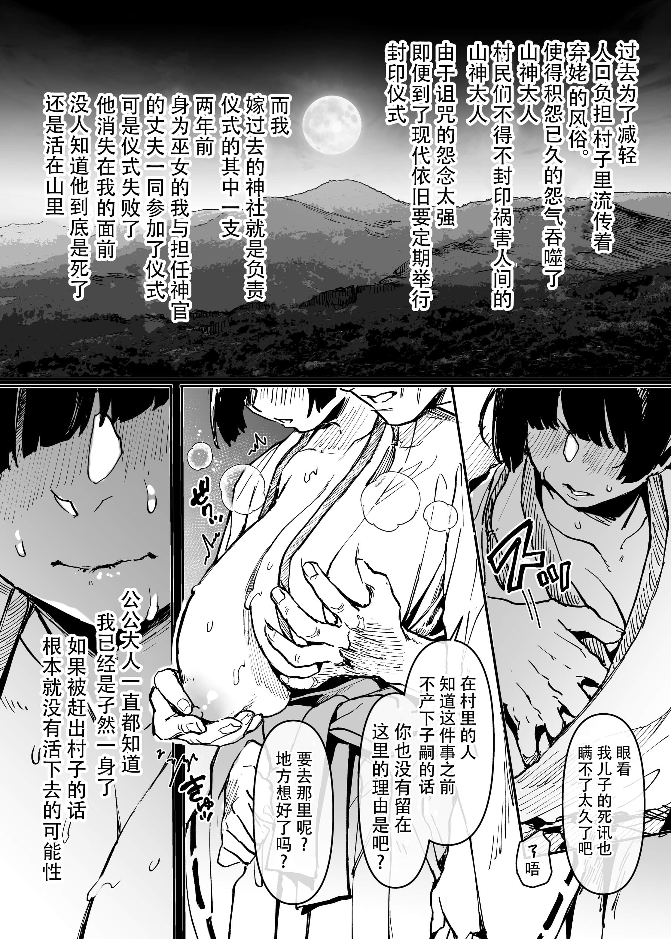 32
